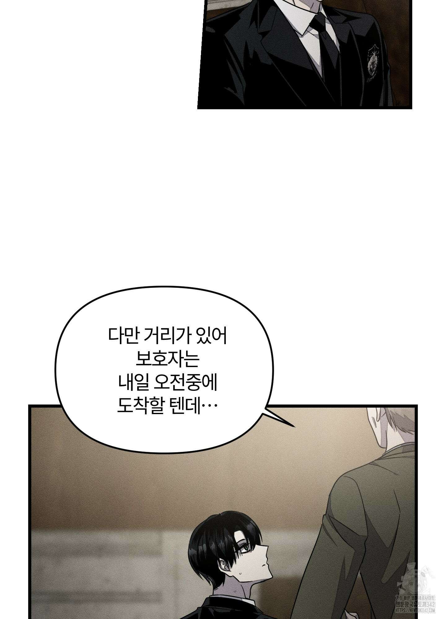 레프트 플룩 퍼블릭 스쿨 14화 63