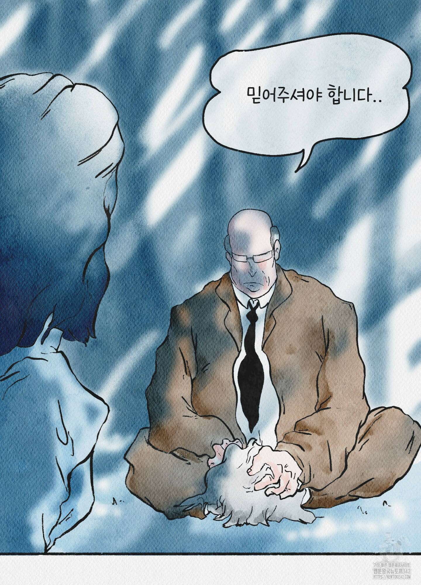도저히 말 못 할 모험 5화 15