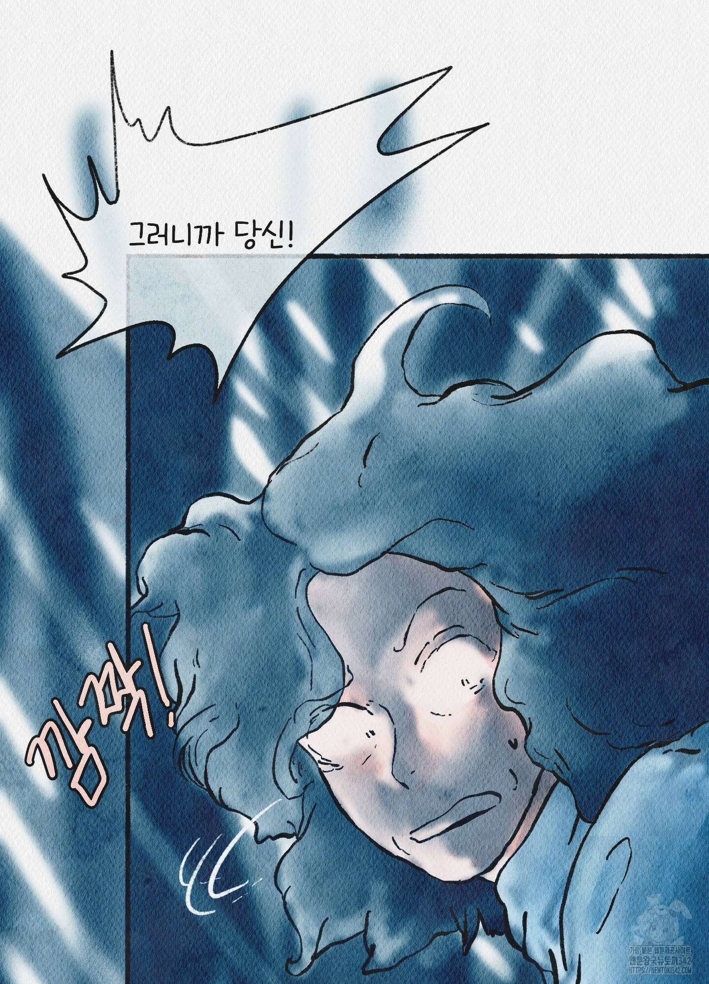 도저히 말 못 할 모험 5화 16