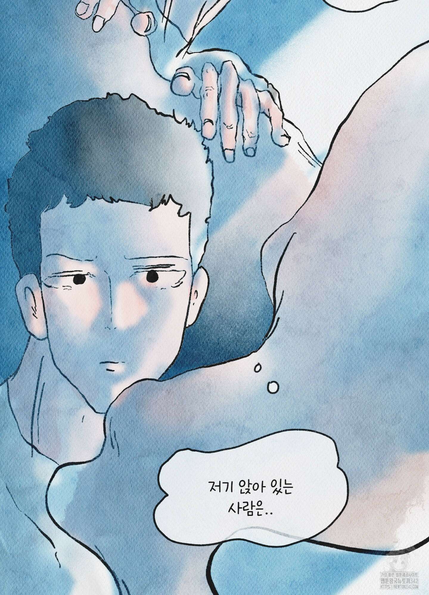 도저히 말 못 할 모험 5화 44