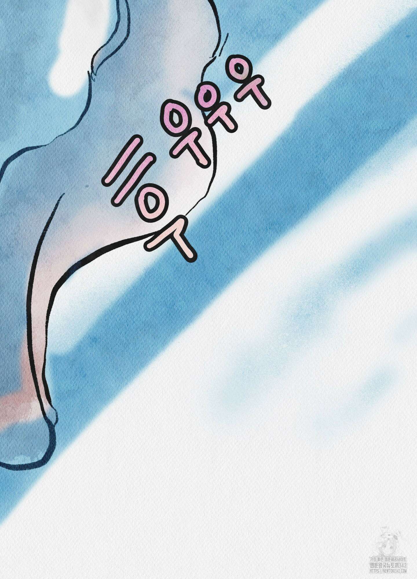 도저히 말 못 할 모험 5화 45