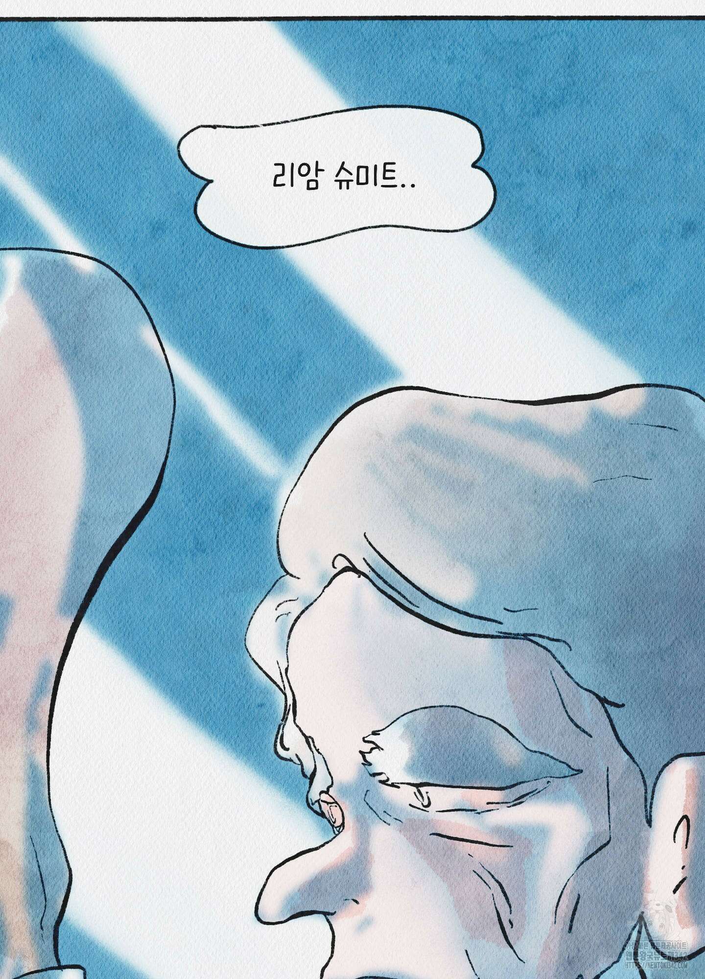 도저히 말 못 할 모험 5화 46