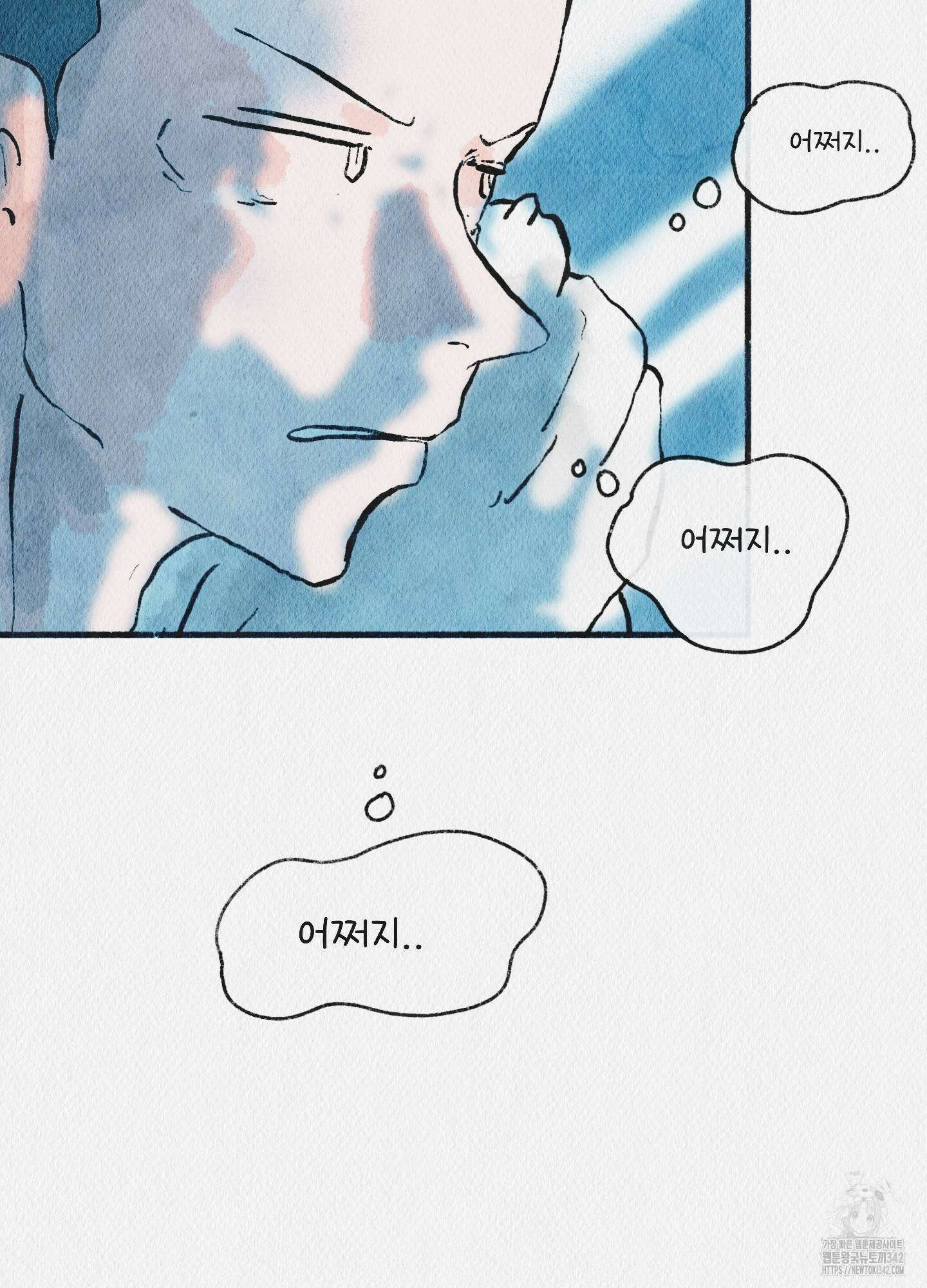 도저히 말 못 할 모험 5화 50