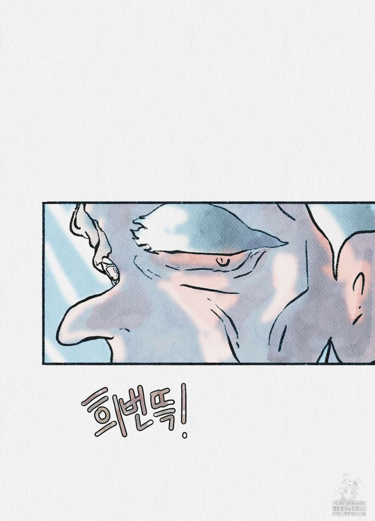 도저히 말 못 할 모험 5화 51