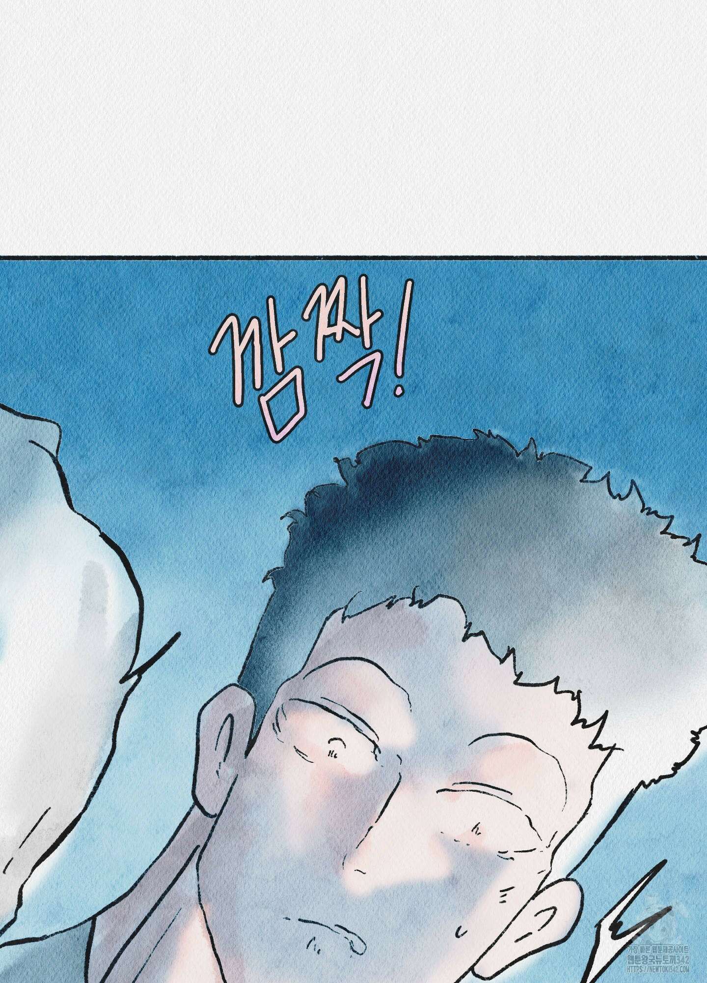 도저히 말 못 할 모험 5화 52