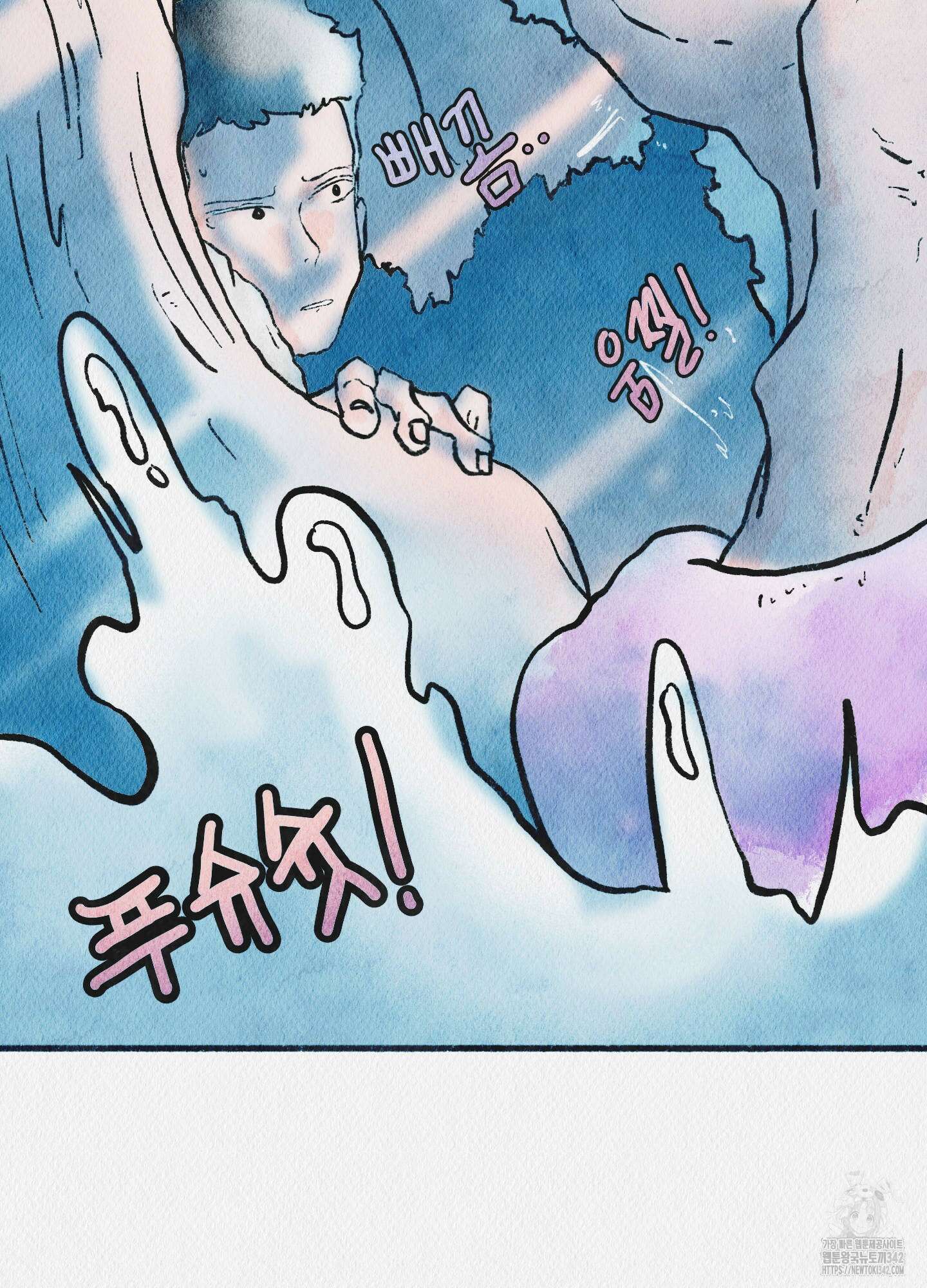 도저히 말 못 할 모험 5화 60