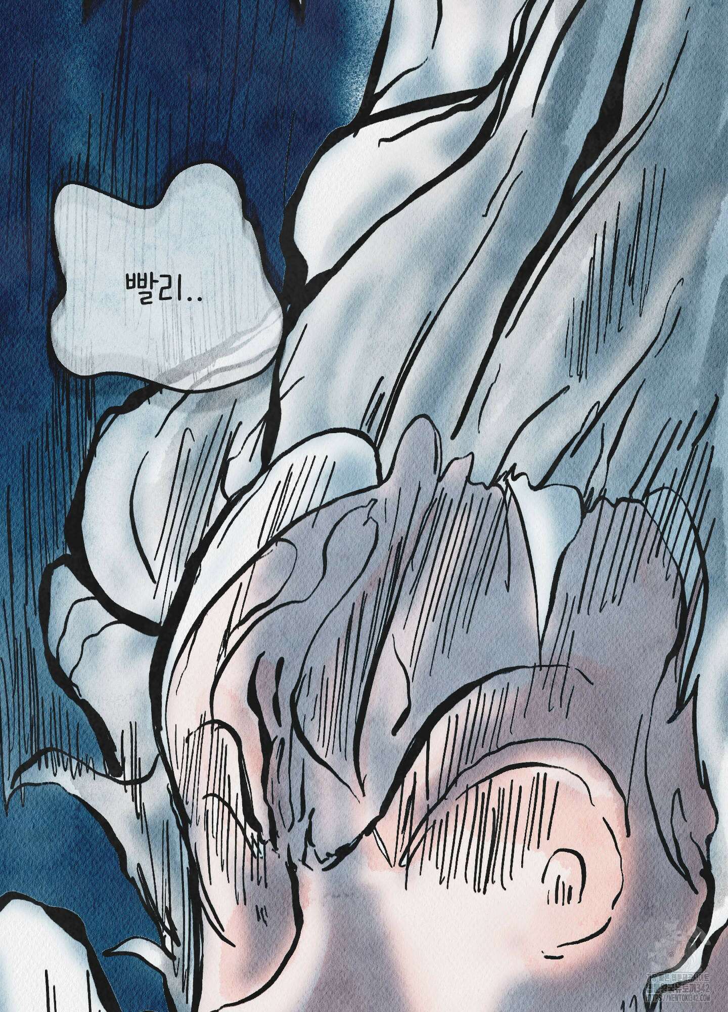 도저히 말 못 할 모험 5화 74