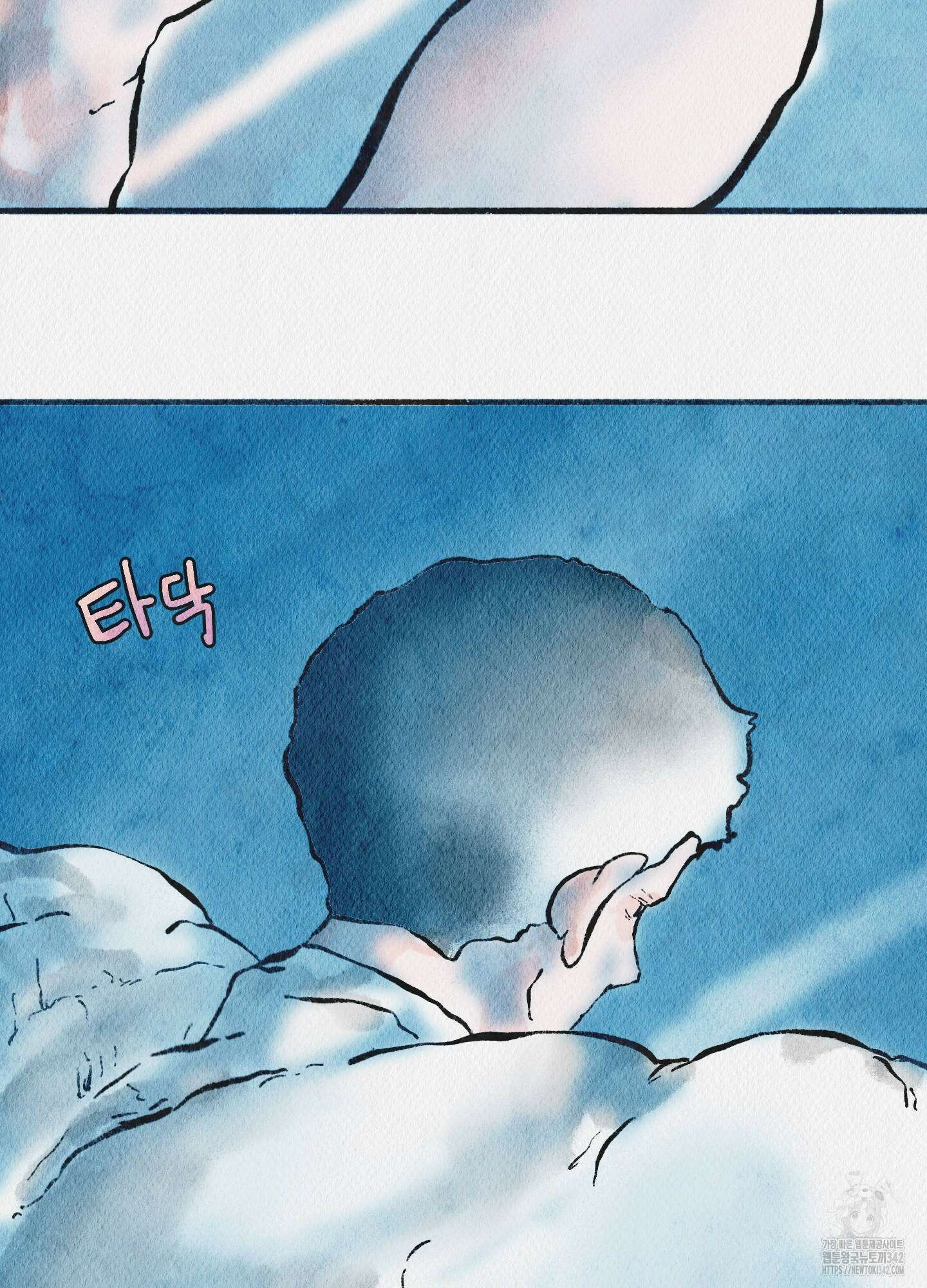 도저히 말 못 할 모험 5화 79