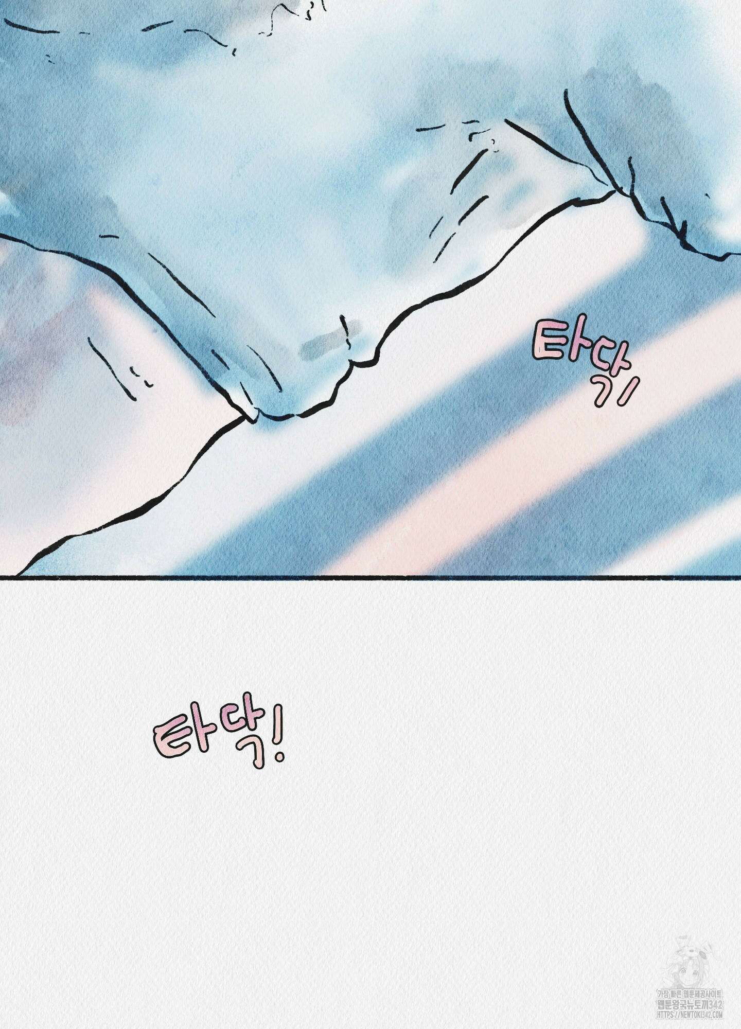 도저히 말 못 할 모험 5화 80