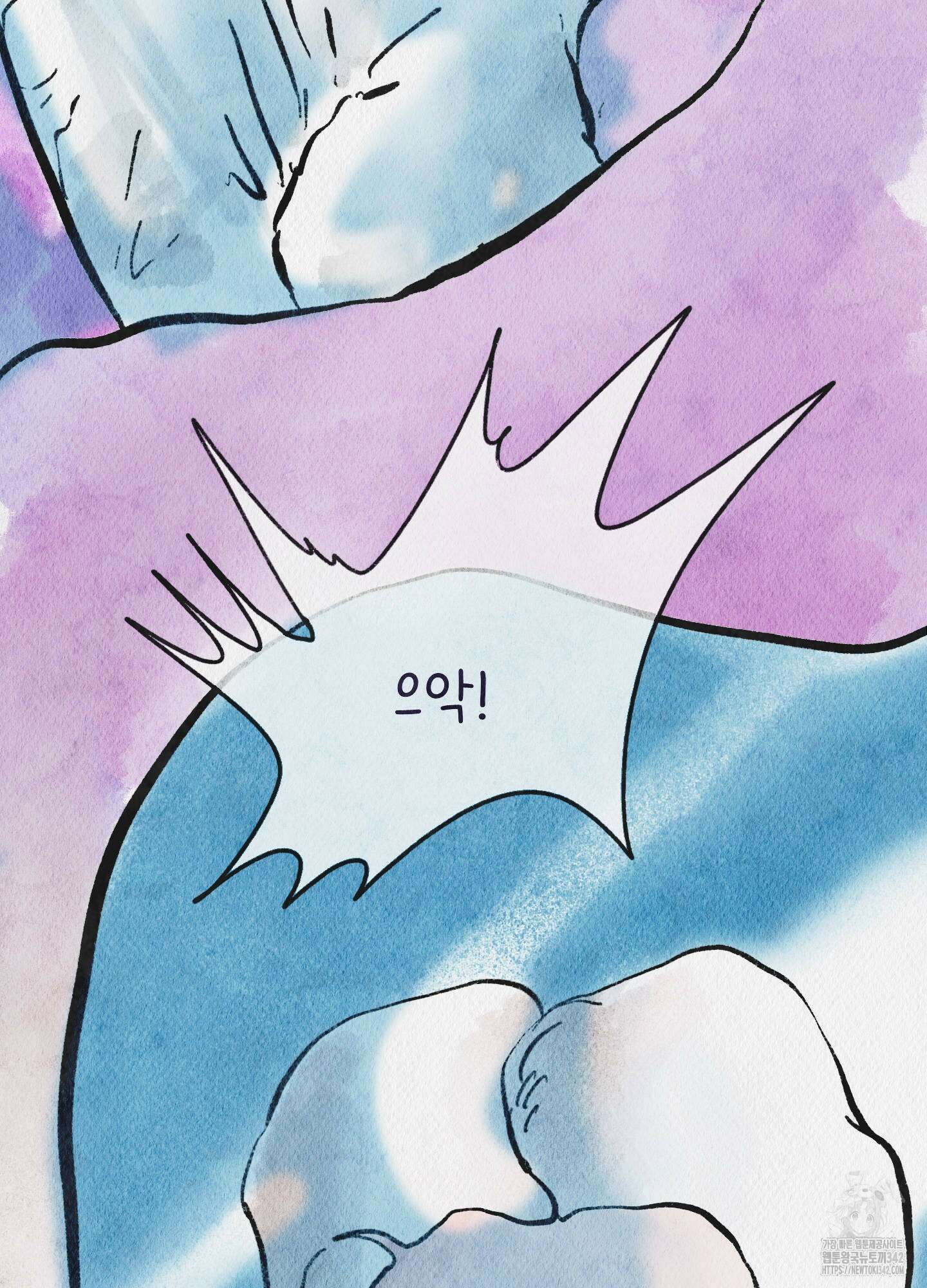 도저히 말 못 할 모험 5화 89