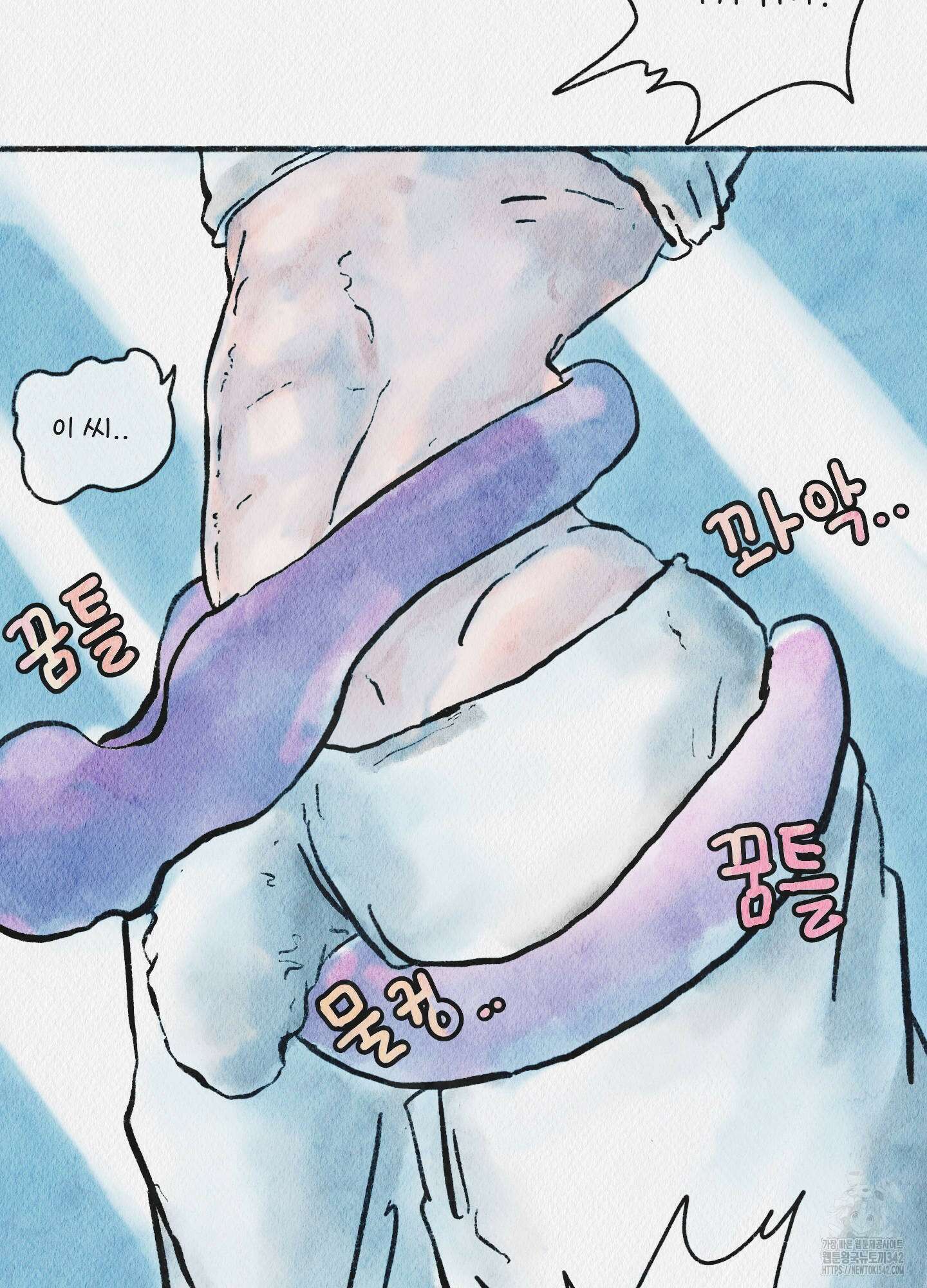 도저히 말 못 할 모험 5화 92
