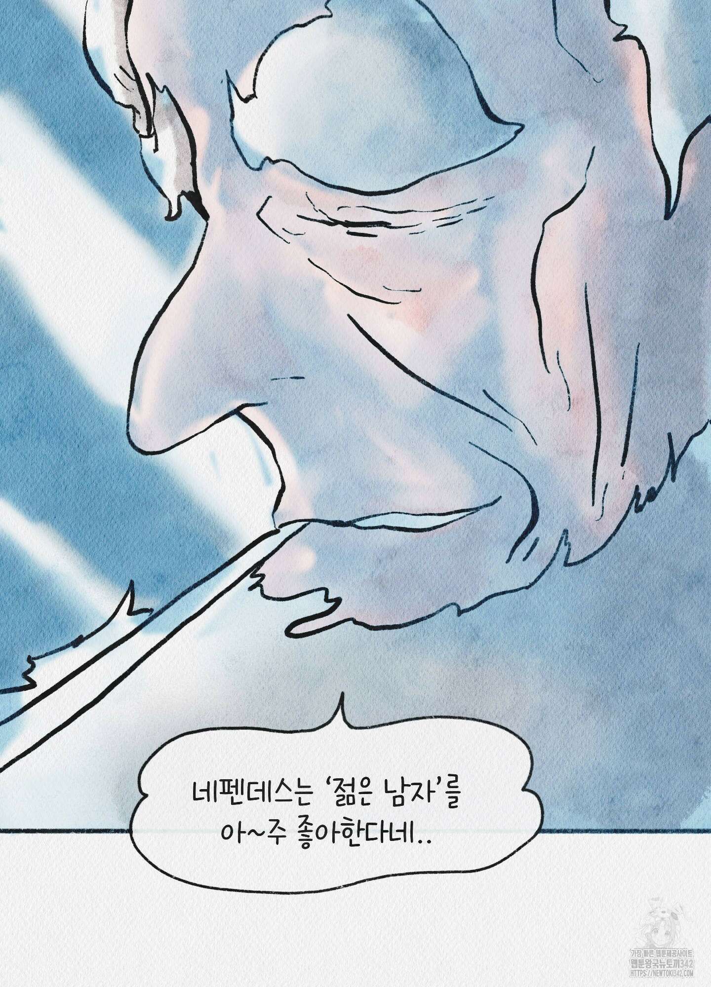 도저히 말 못 할 모험 5화 105