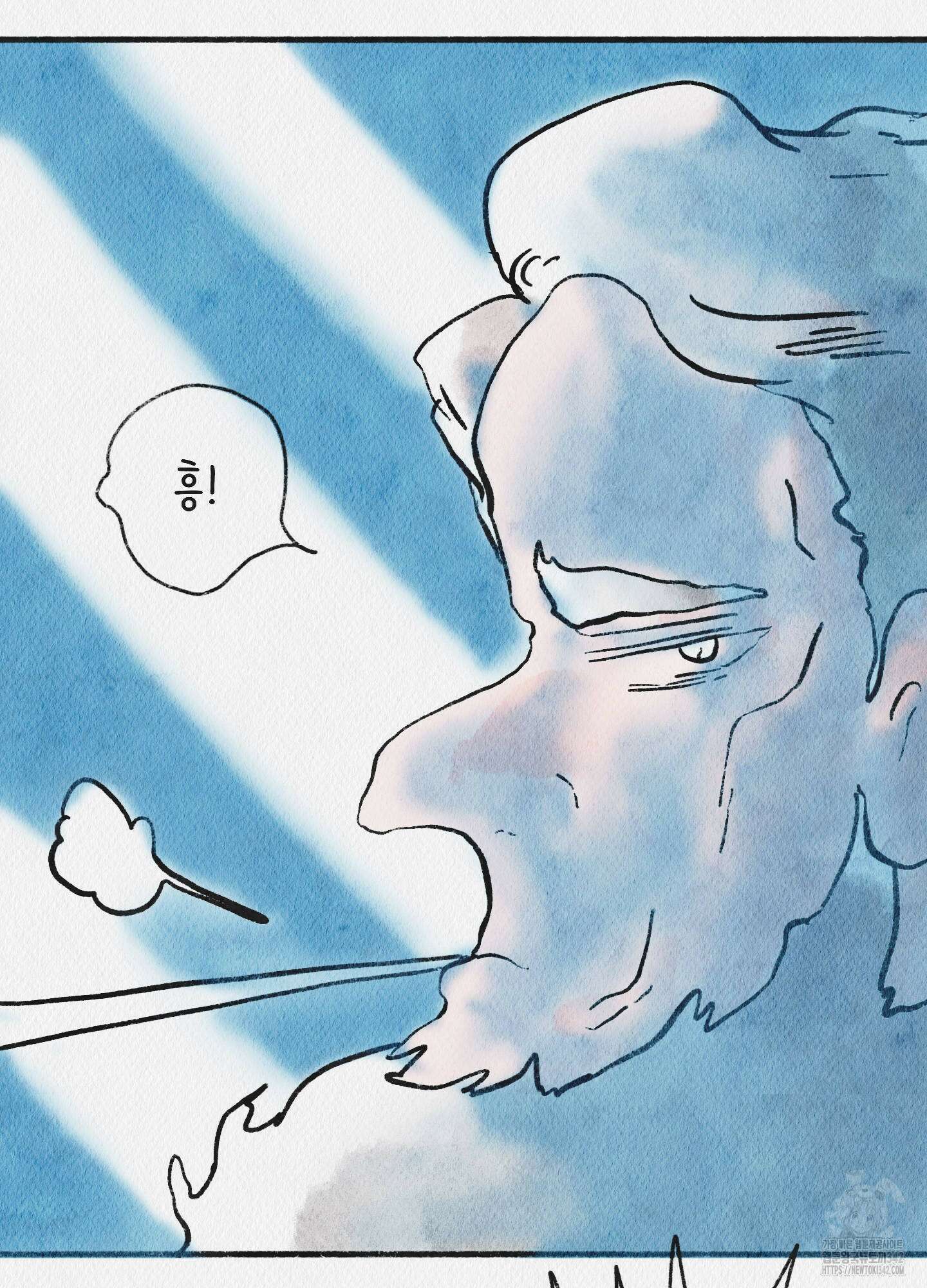 도저히 말 못 할 모험 5화 111