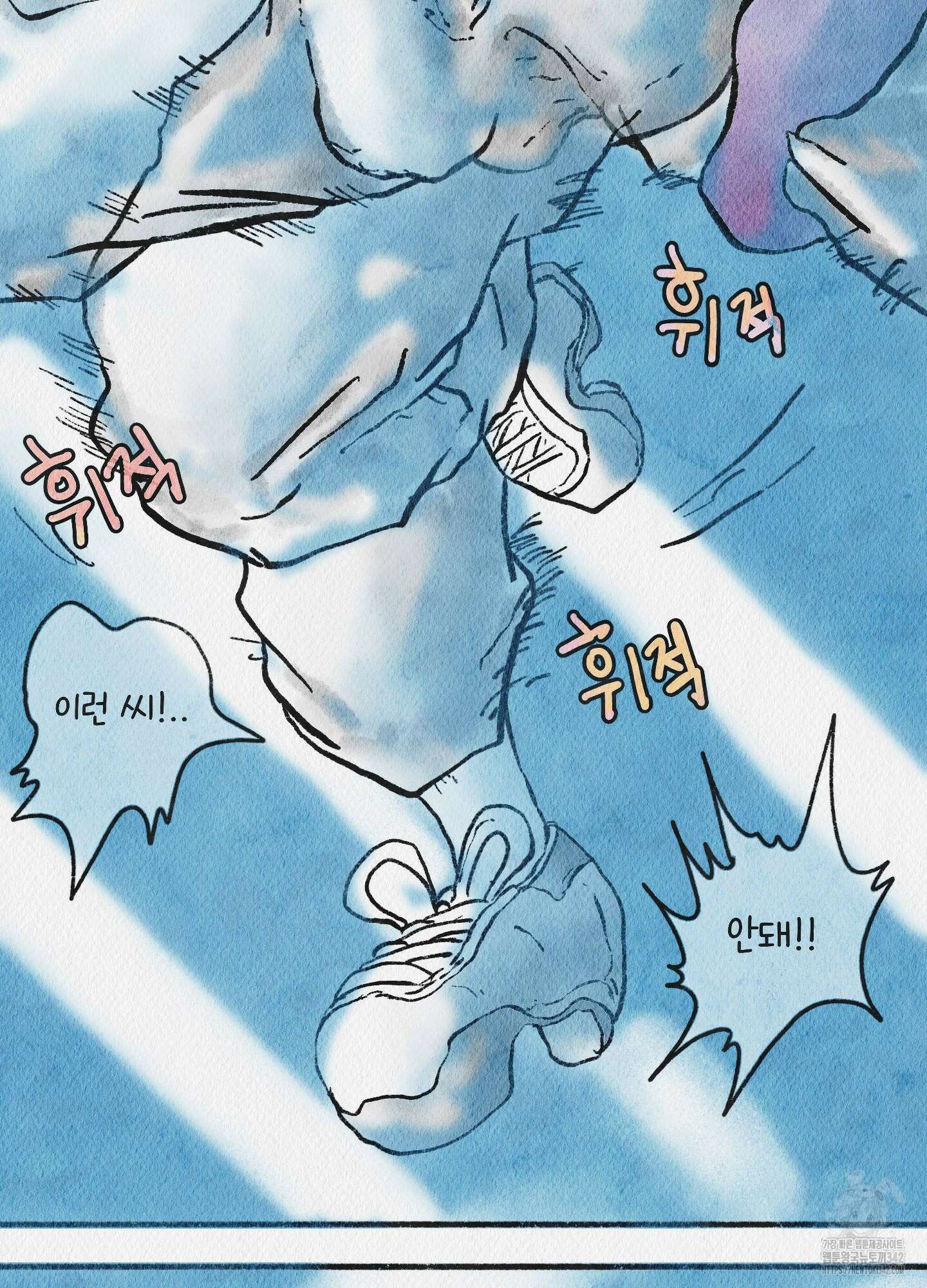 도저히 말 못 할 모험 5화 113