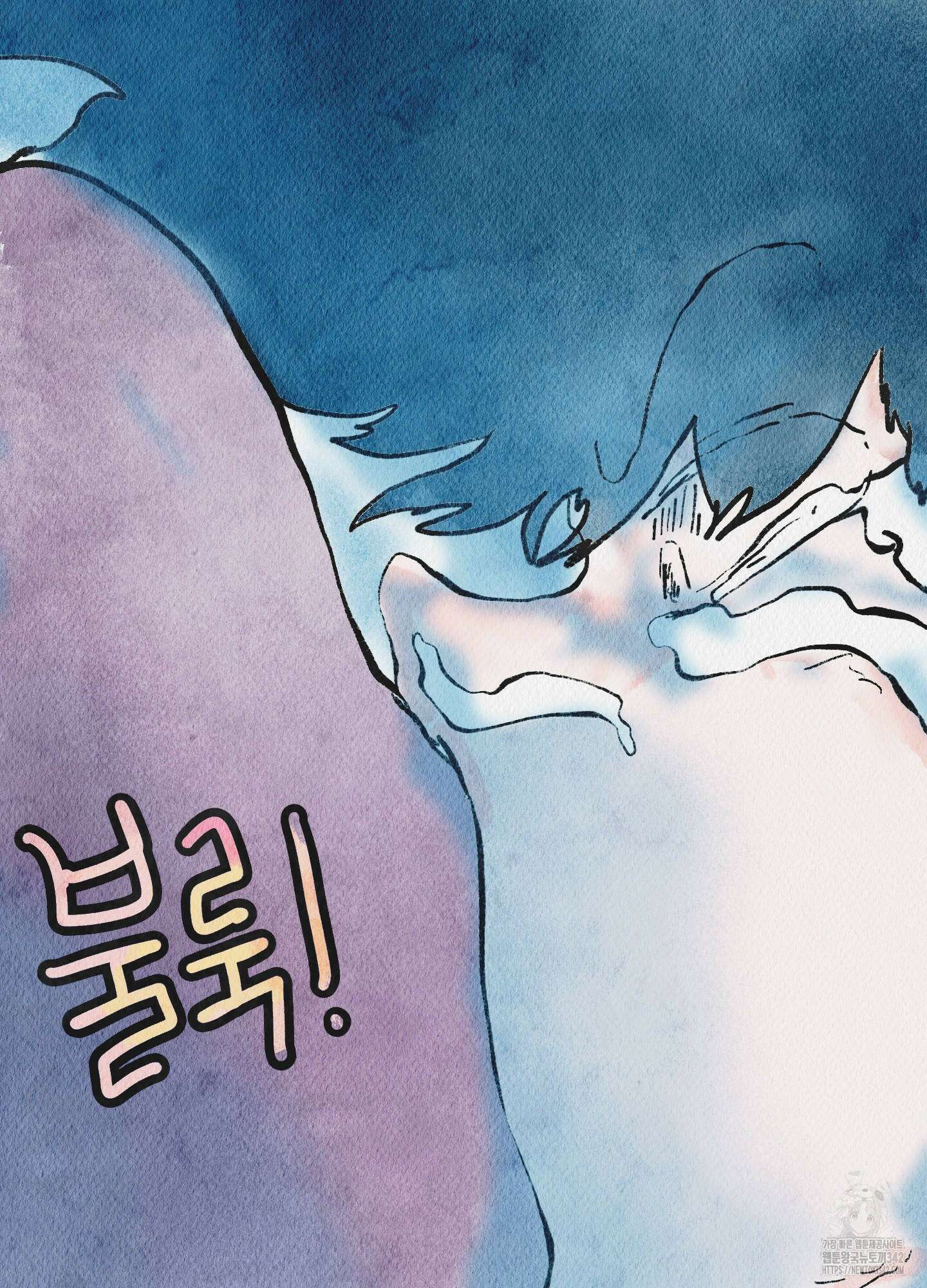 도저히 말 못 할 모험 5화 118