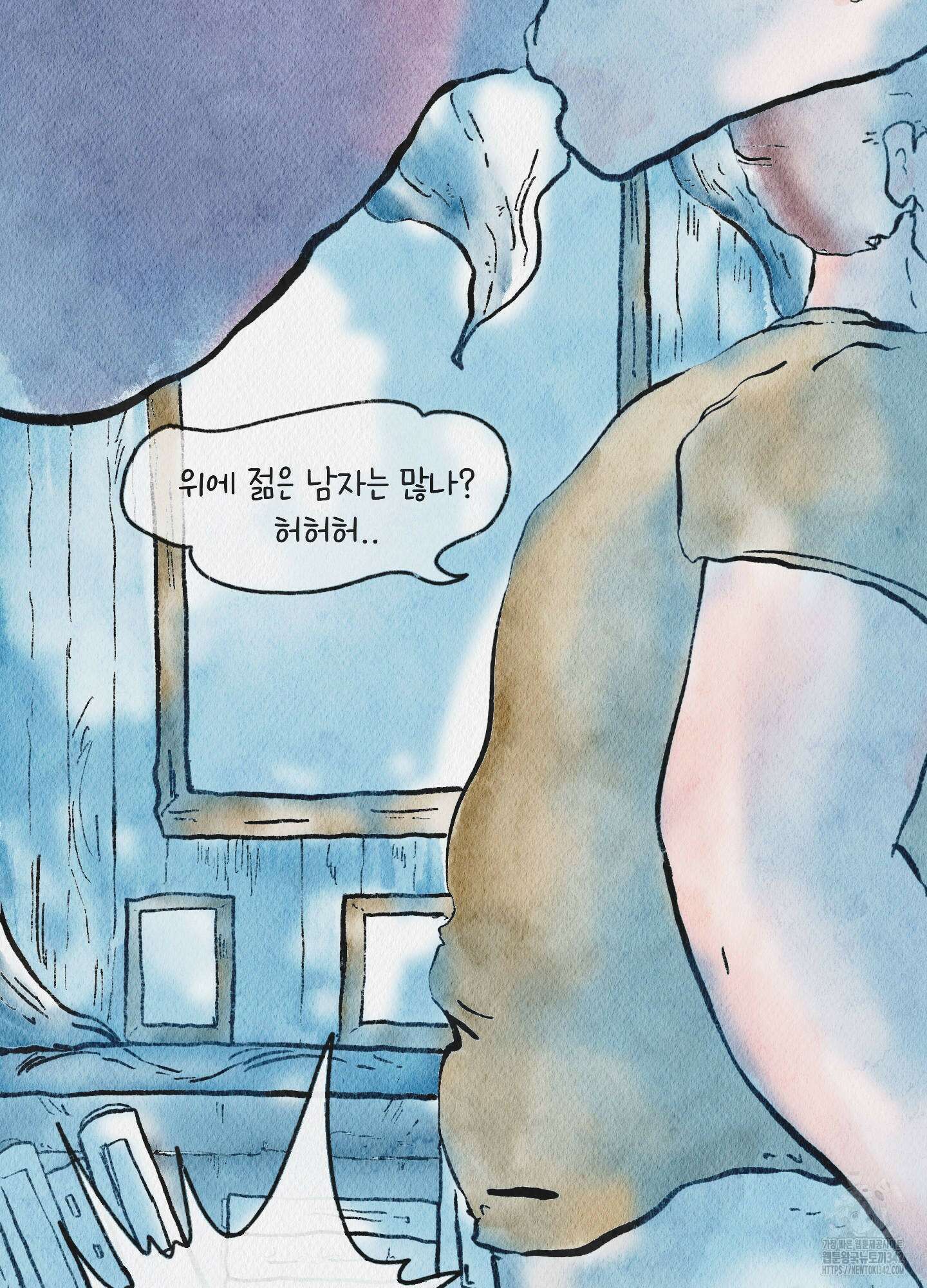 도저히 말 못 할 모험 5화 119
