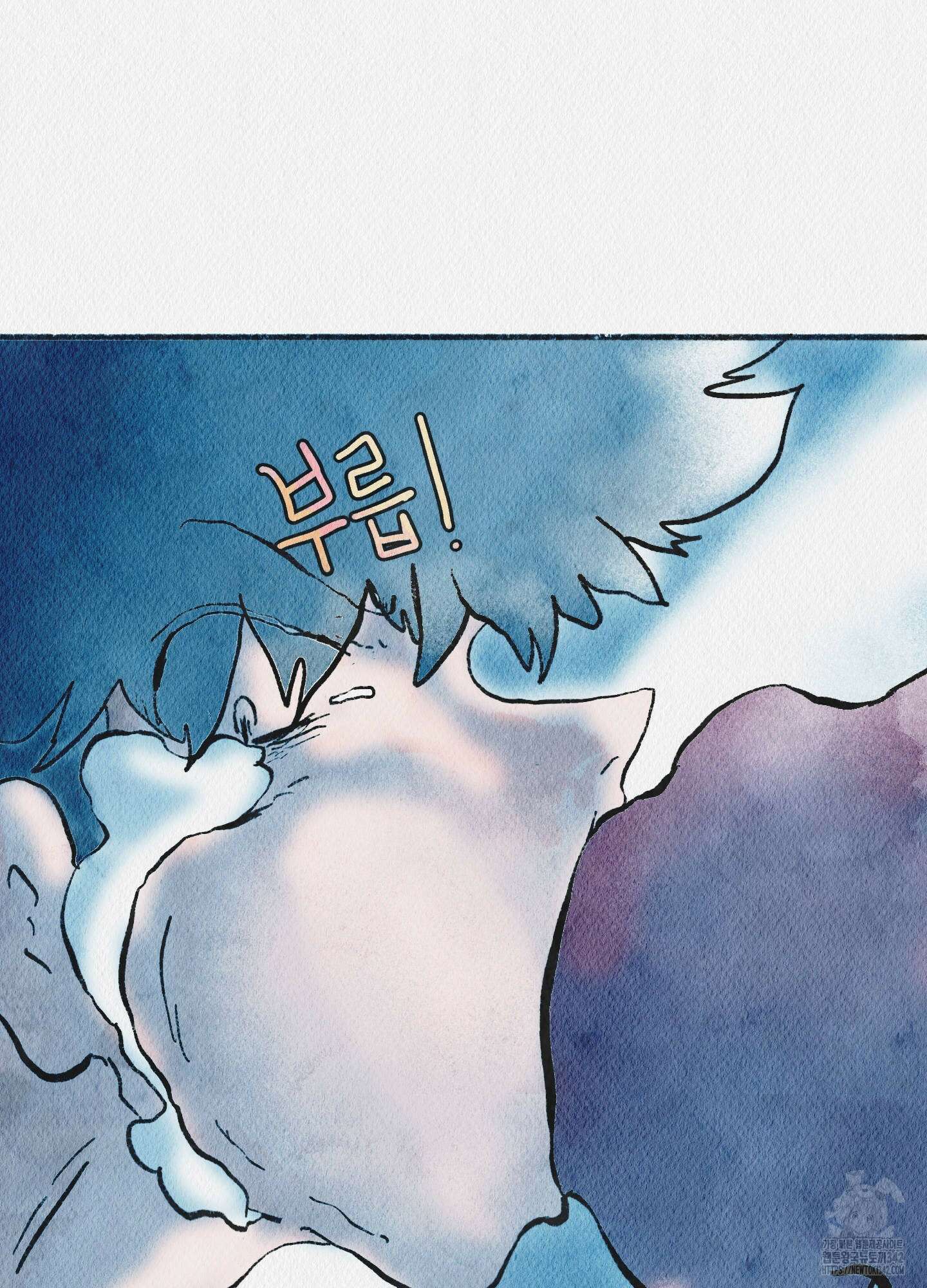 도저히 말 못 할 모험 5화 121