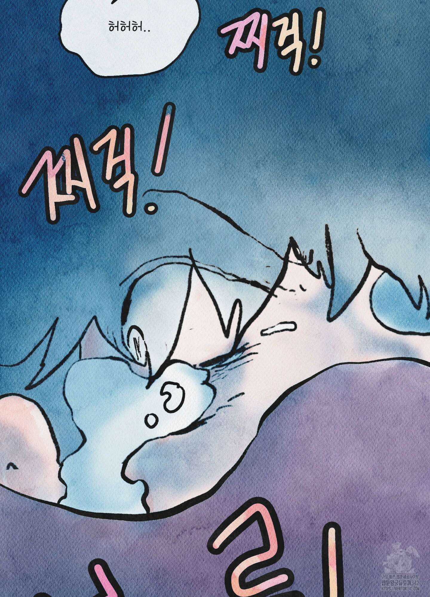 도저히 말 못 할 모험 5화 124