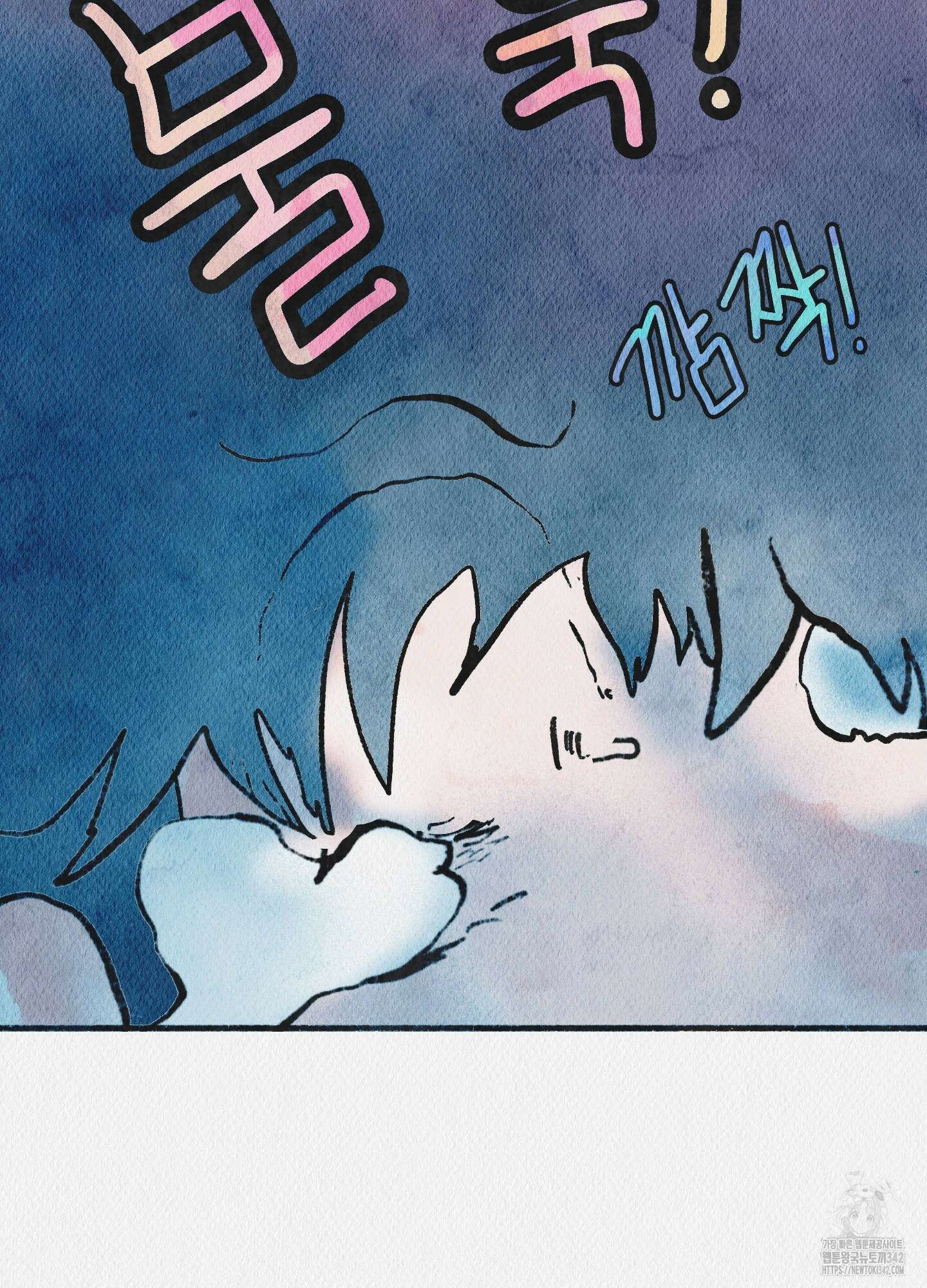 도저히 말 못 할 모험 5화 125