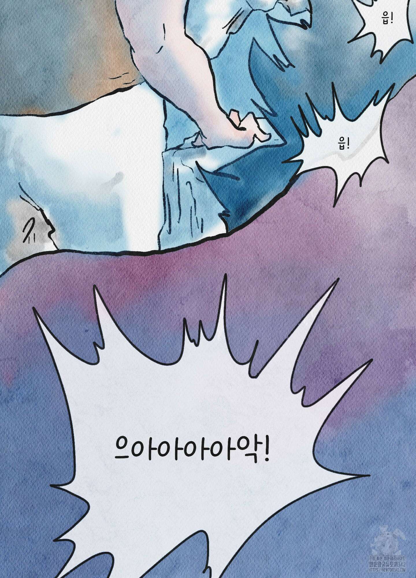 도저히 말 못 할 모험 5화 133