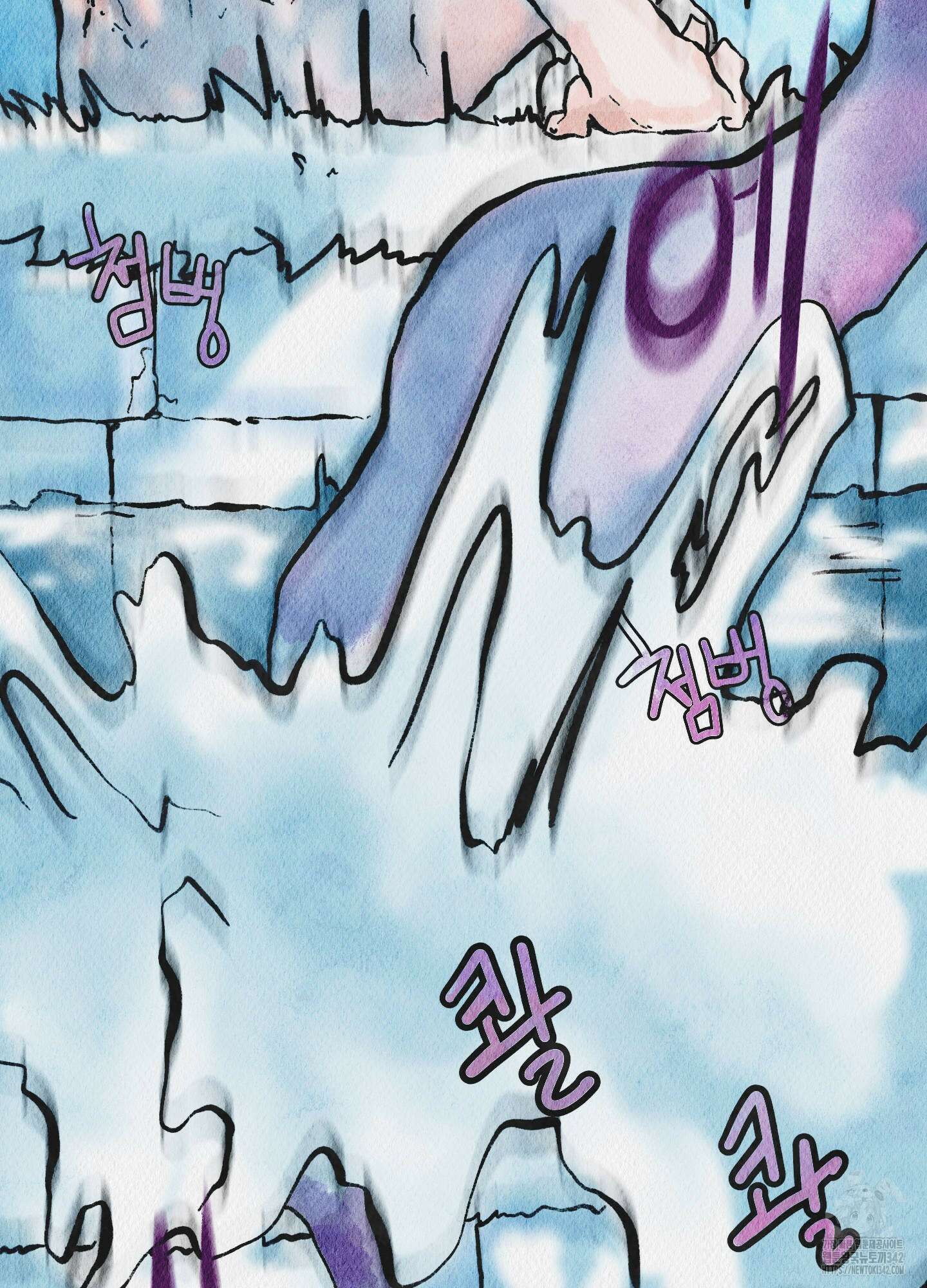 도저히 말 못 할 모험 5화 148