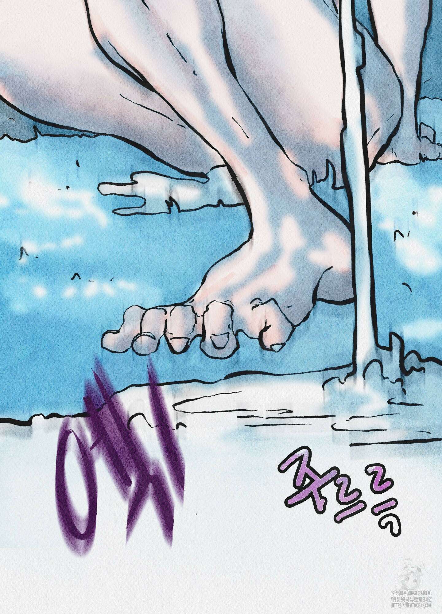 도저히 말 못 할 모험 5화 150