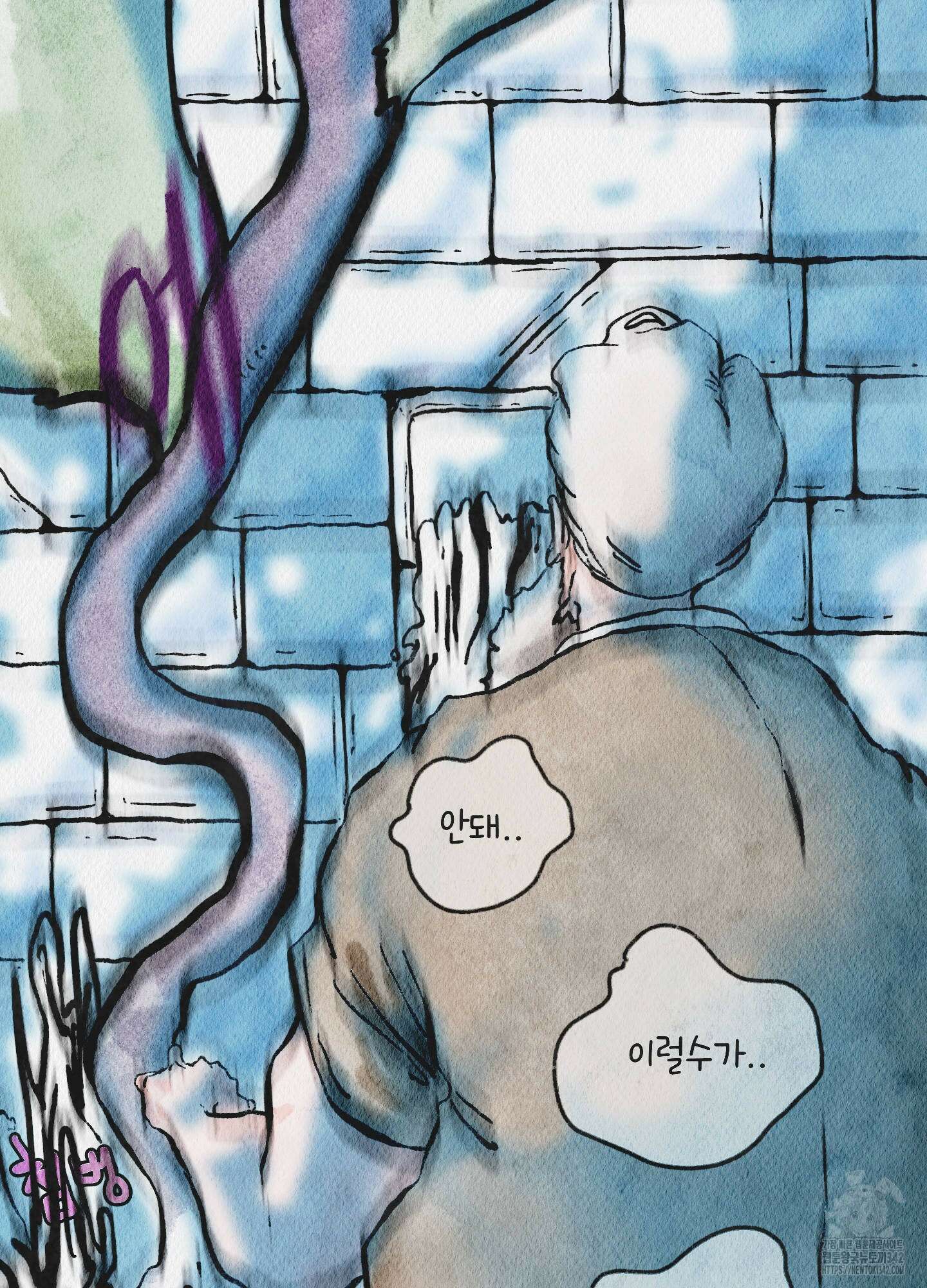 도저히 말 못 할 모험 5화 153