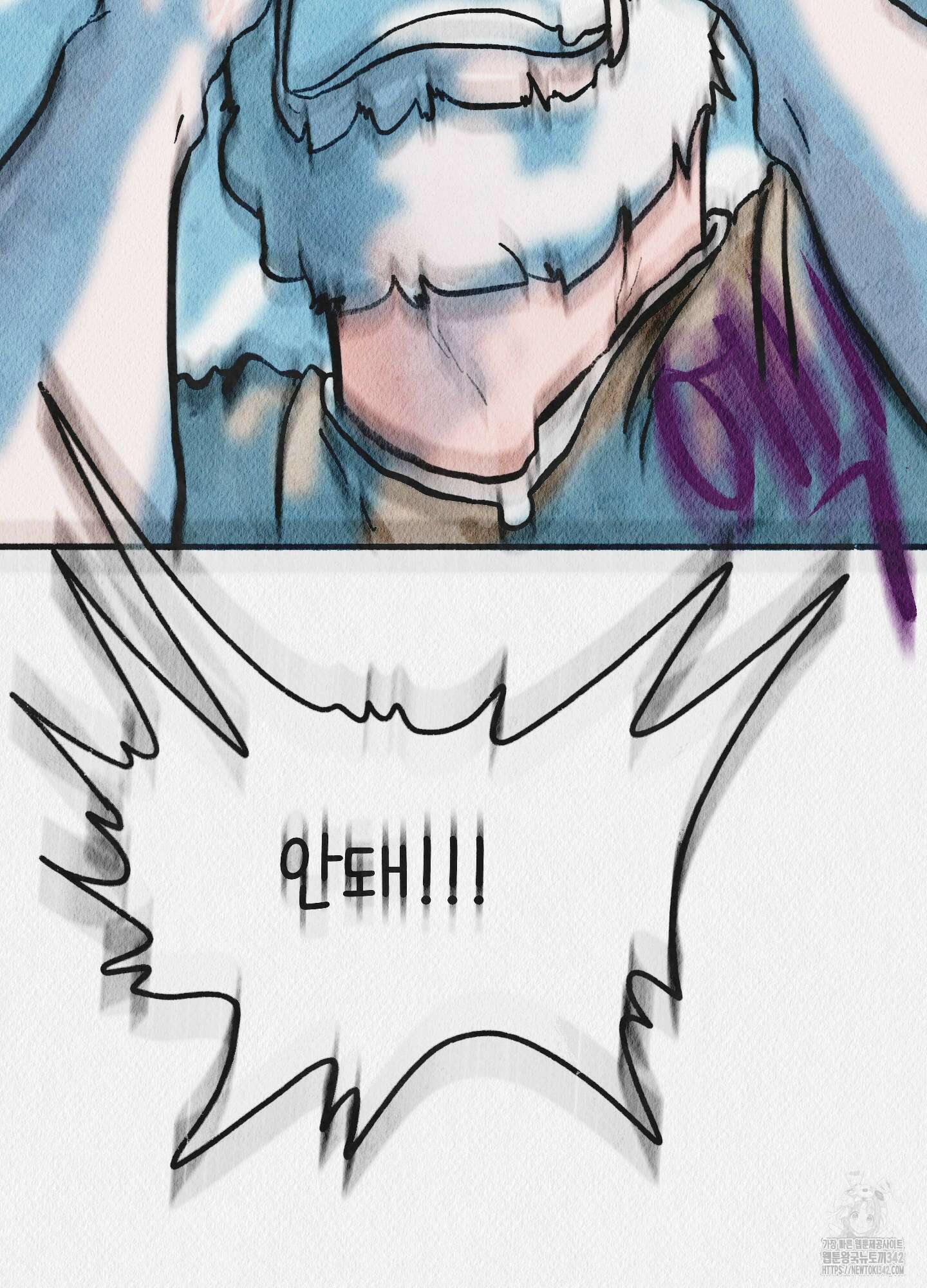 도저히 말 못 할 모험 5화 155