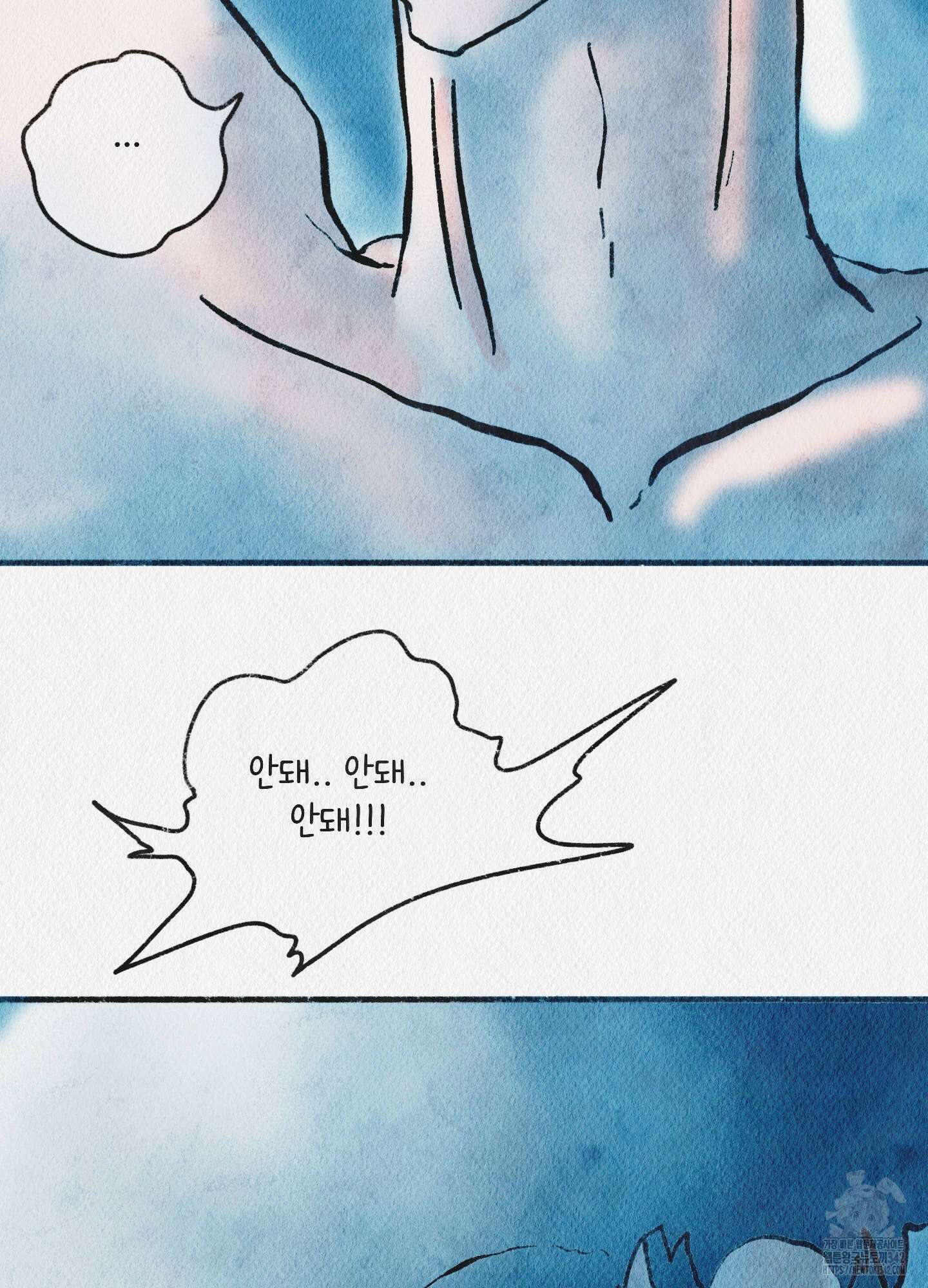 도저히 말 못 할 모험 5화 157