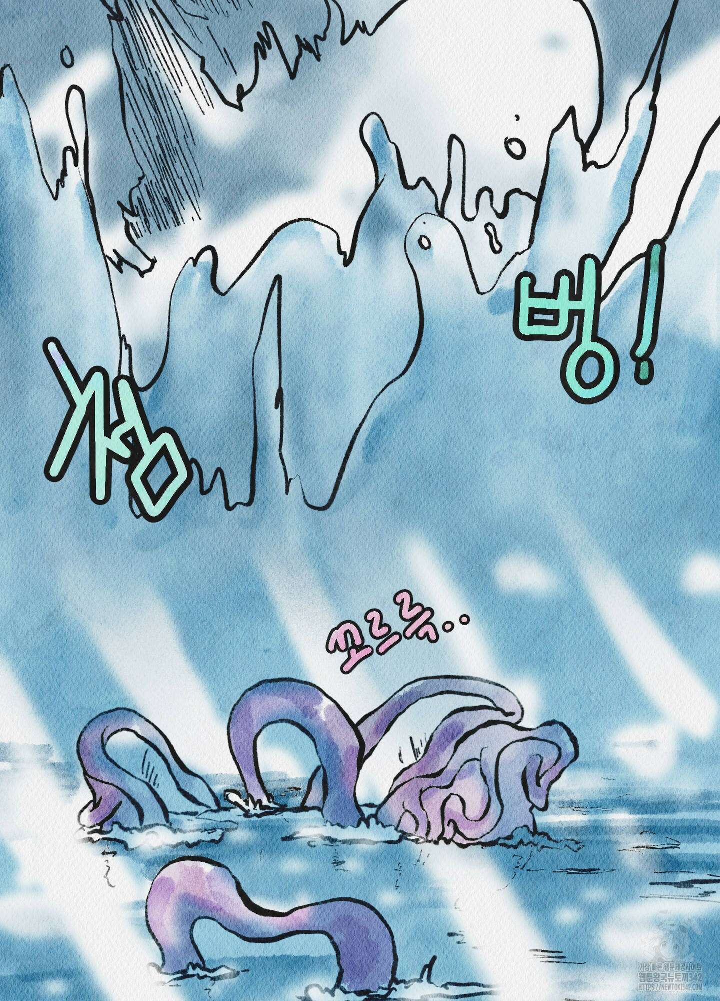 도저히 말 못 할 모험 5화 172