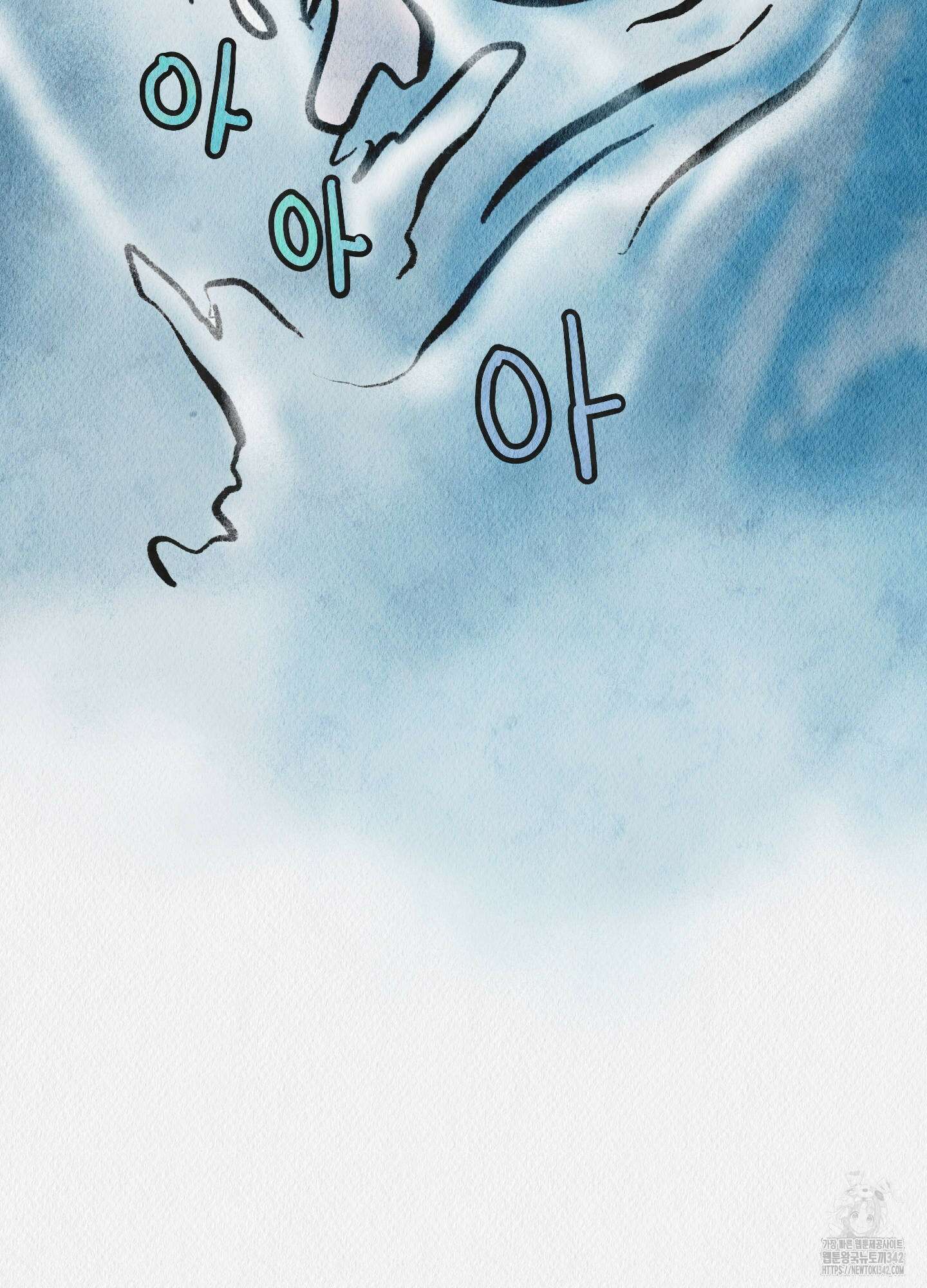 도저히 말 못 할 모험 5화 195