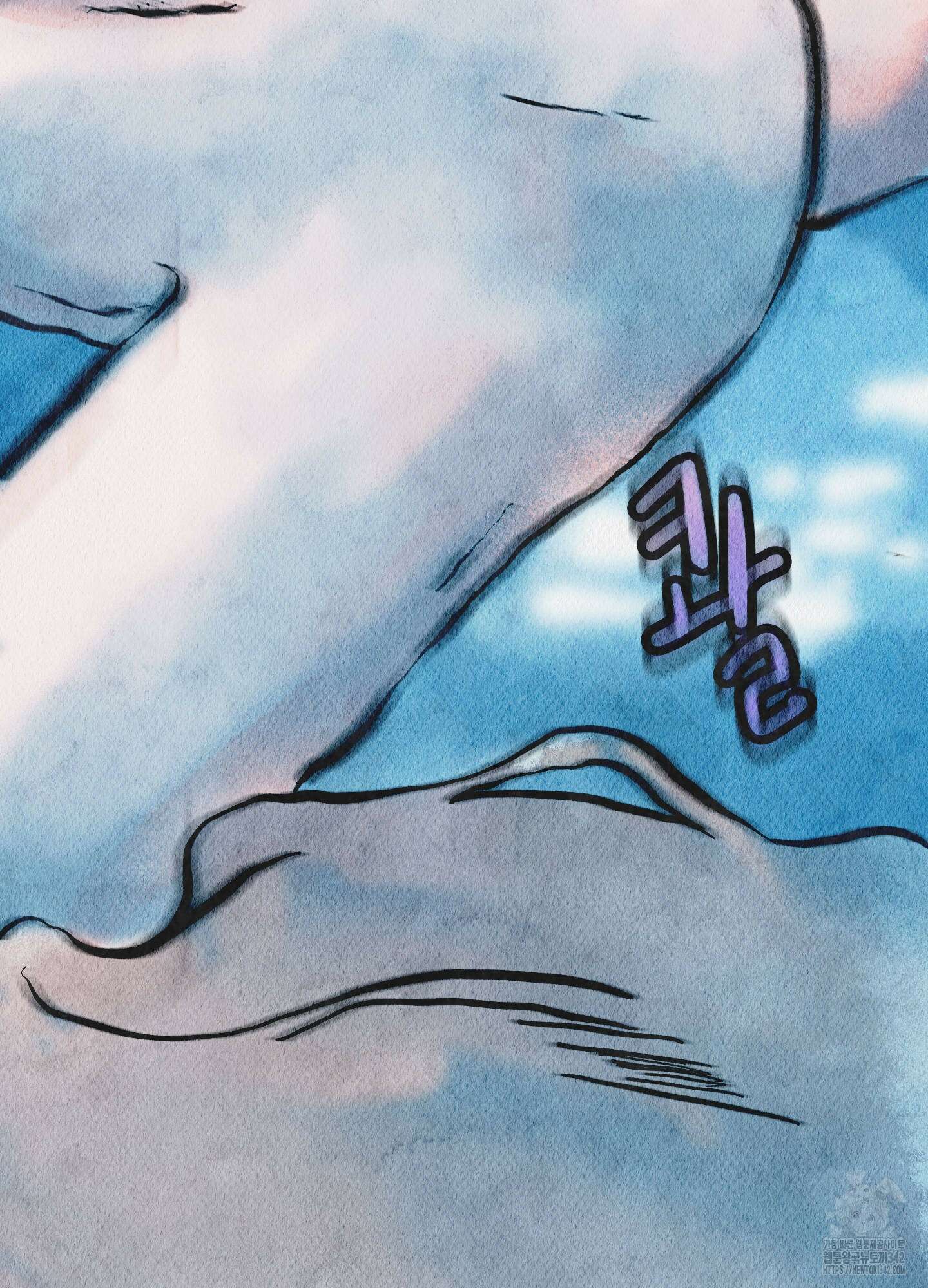 도저히 말 못 할 모험 5화 199
