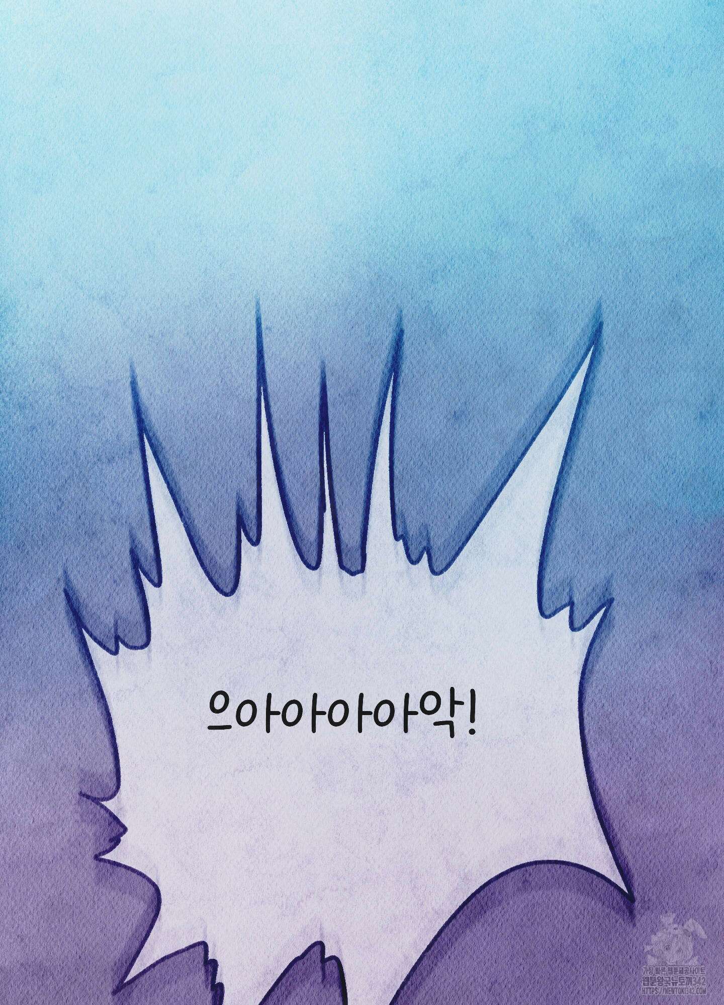 도저히 말 못 할 모험 5화 214