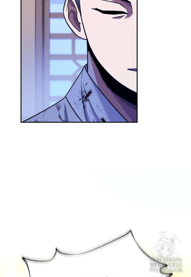 망향무사 89화 22