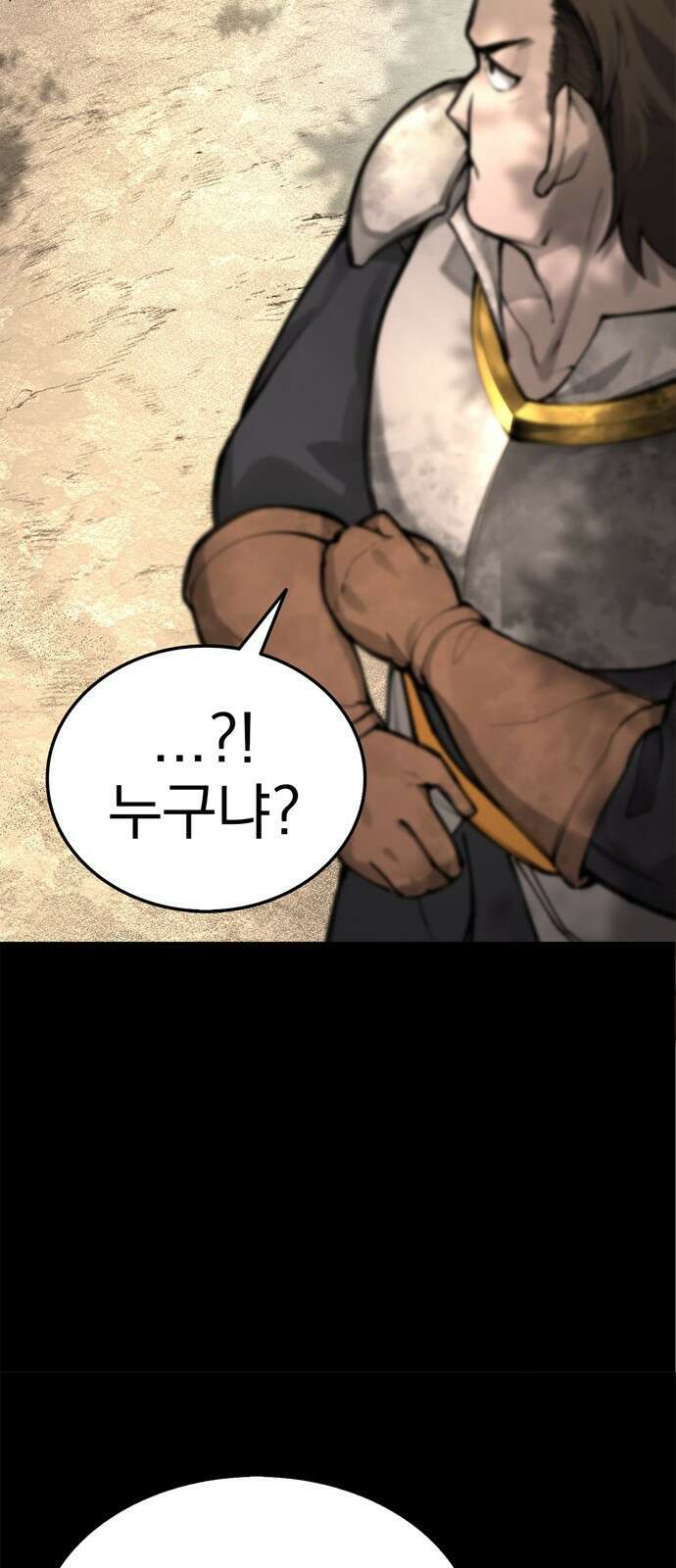 화염의 피스메이커 005화 : 5번째 망치질 7