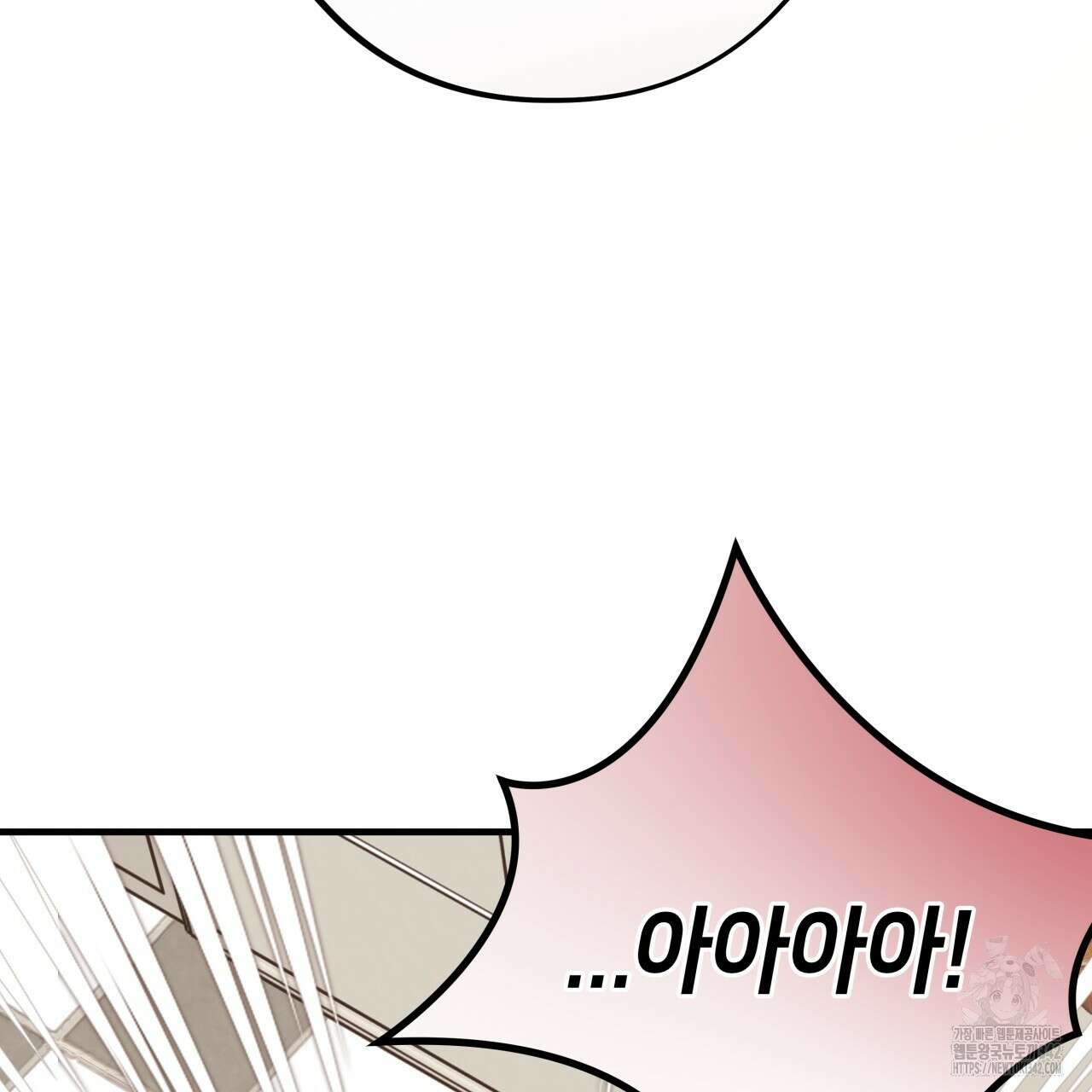 허니 베어 46화 4