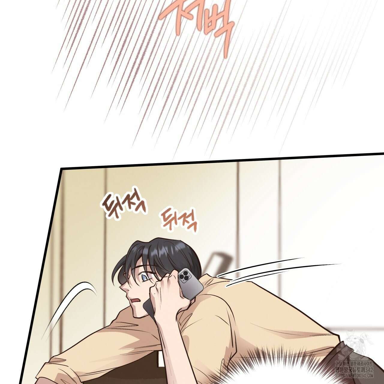 허니 베어 46화 7