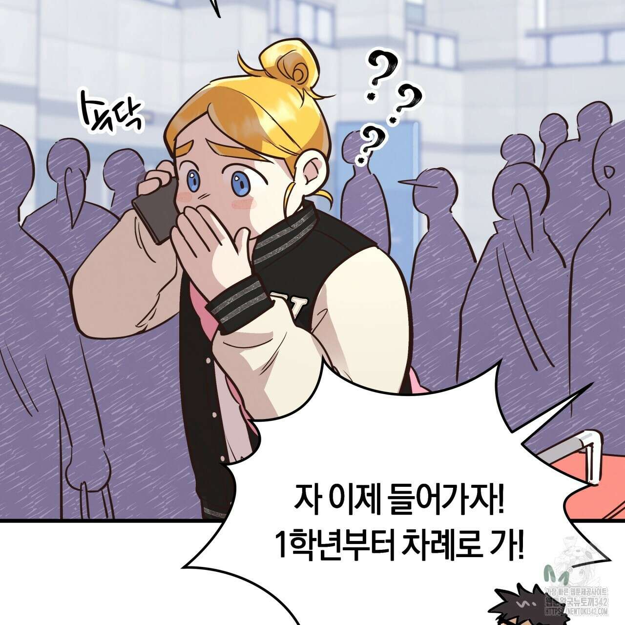 허니 베어 46화 26