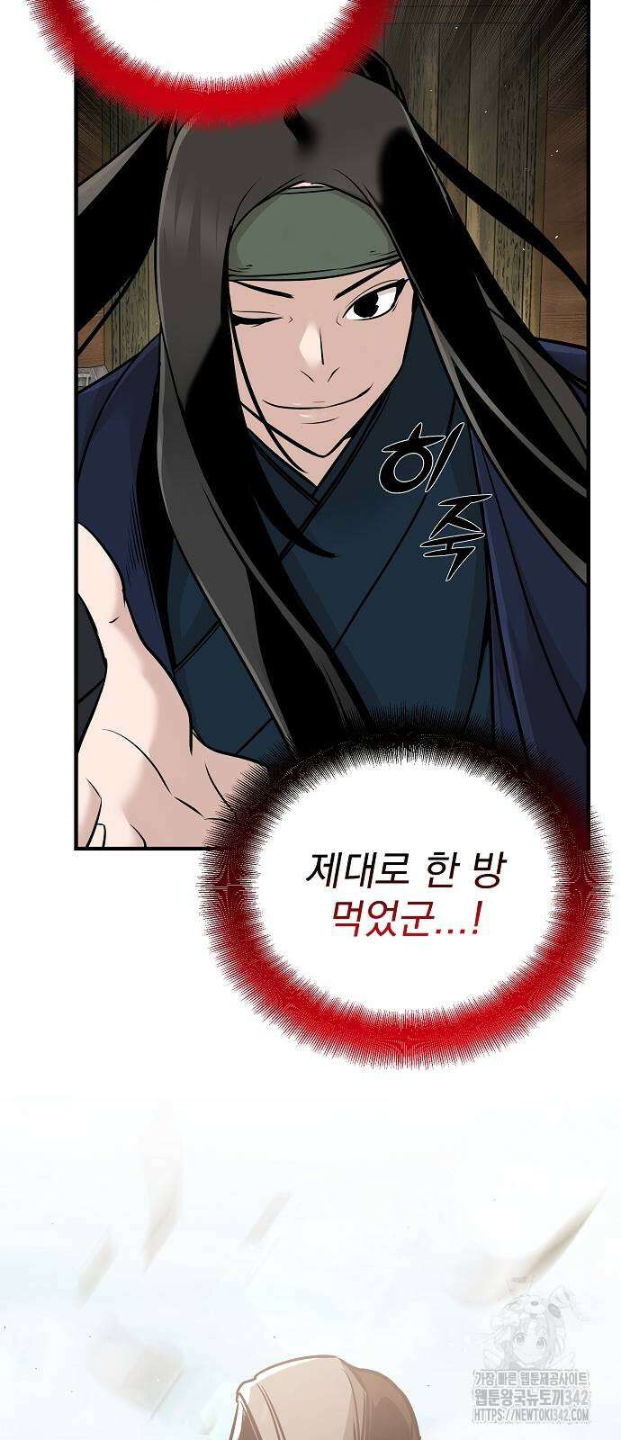 수상한 소공자는 천하십대고수 50화 4
