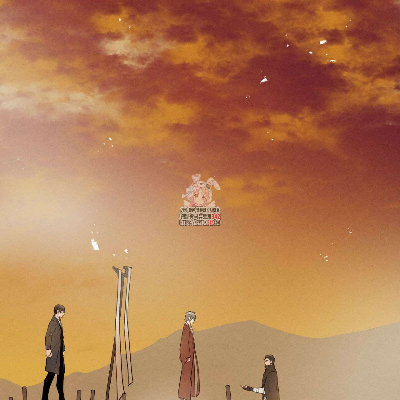 럭키 크레딧 58화 1