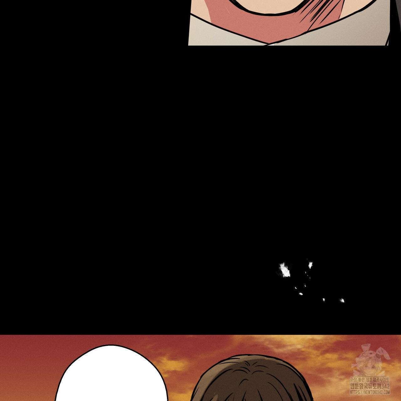 럭키 크레딧 58화 4