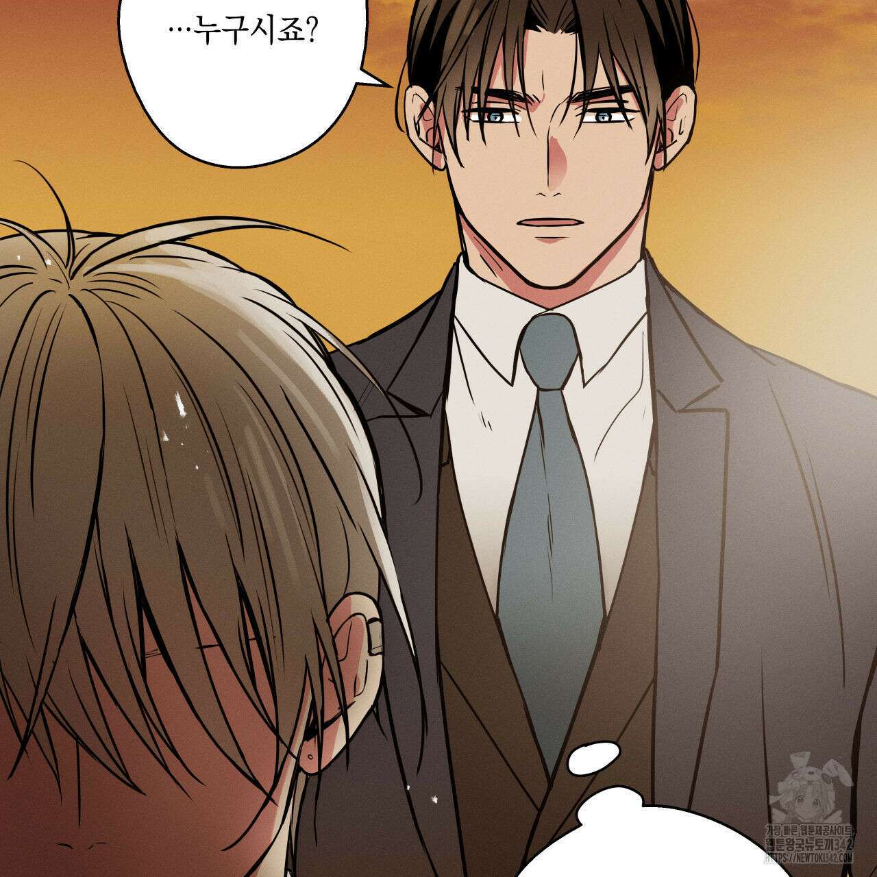 럭키 크레딧 58화 5