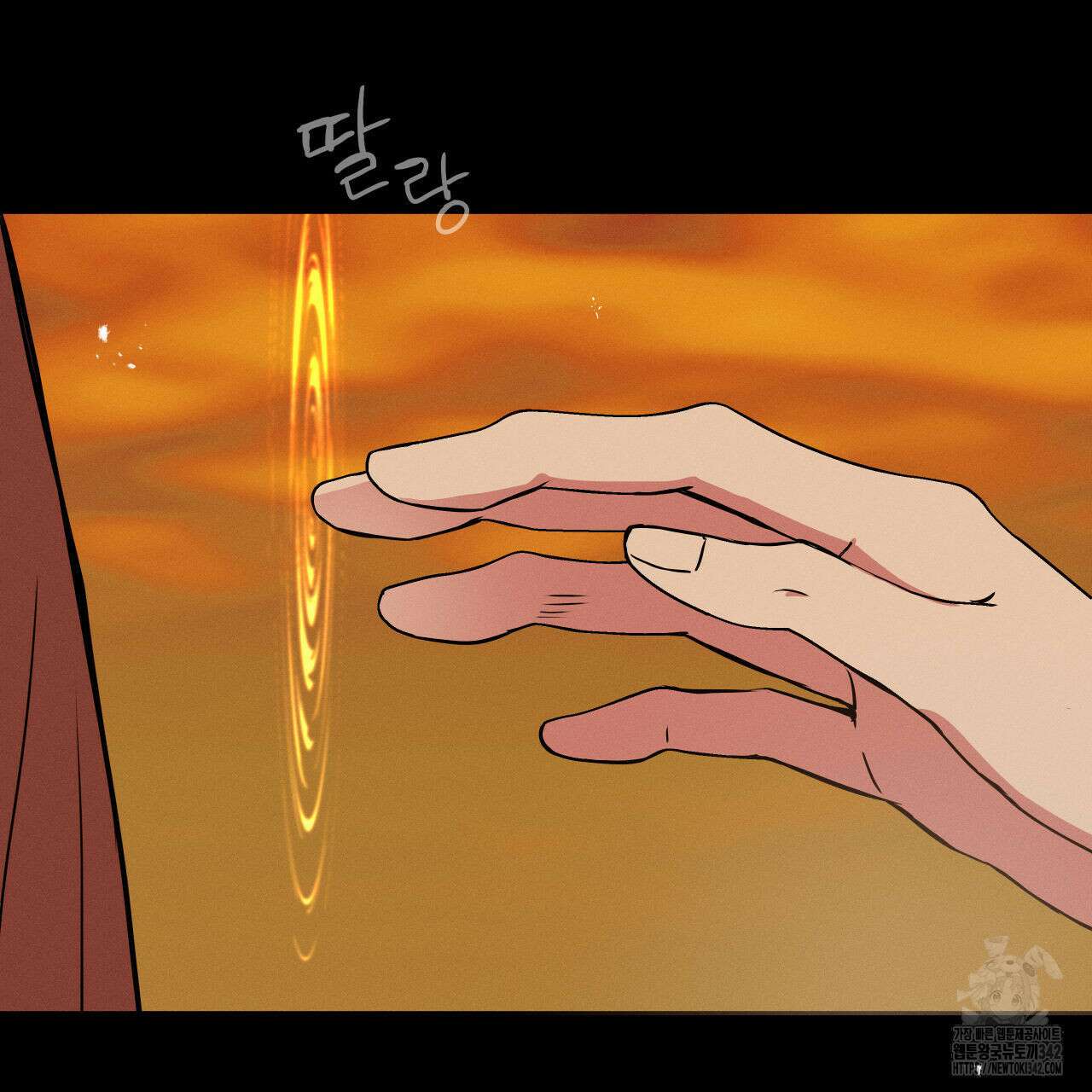 럭키 크레딧 58화 8