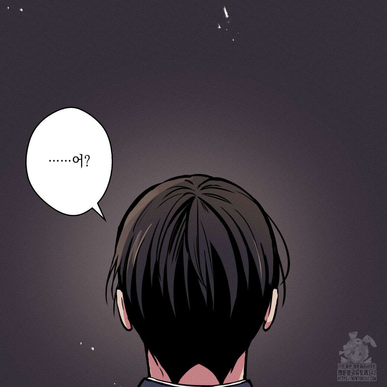 럭키 크레딧 58화 14