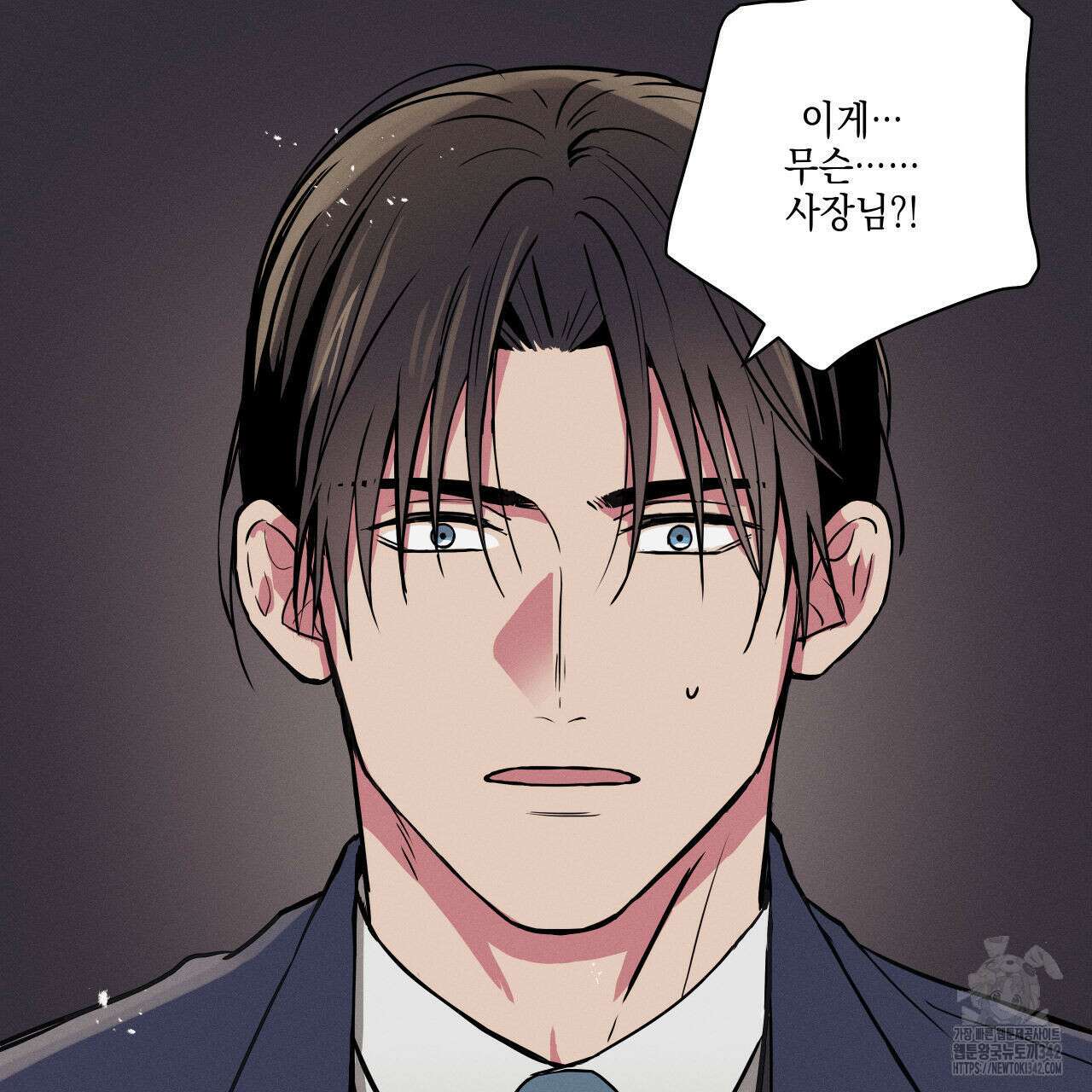 럭키 크레딧 58화 16