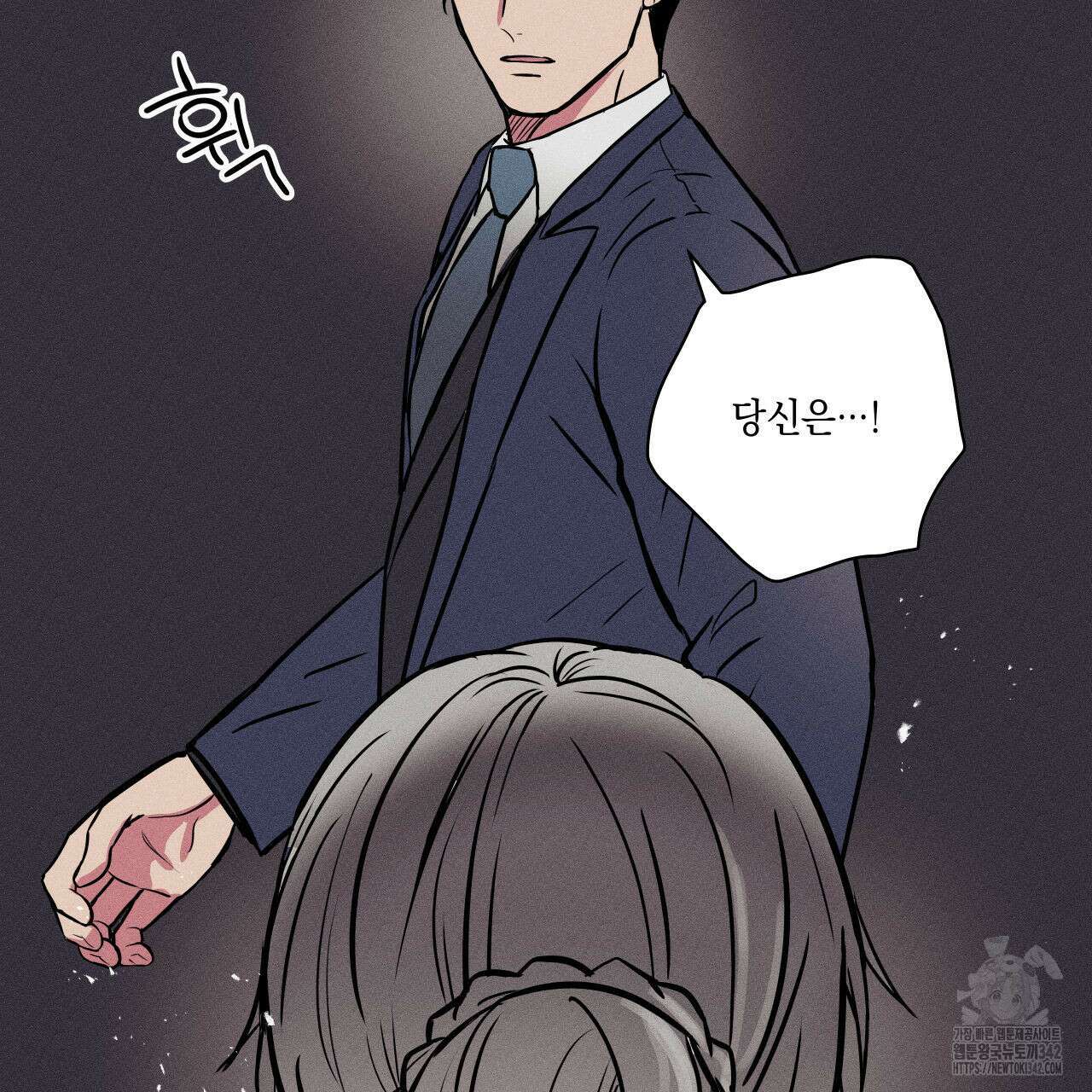 럭키 크레딧 58화 19