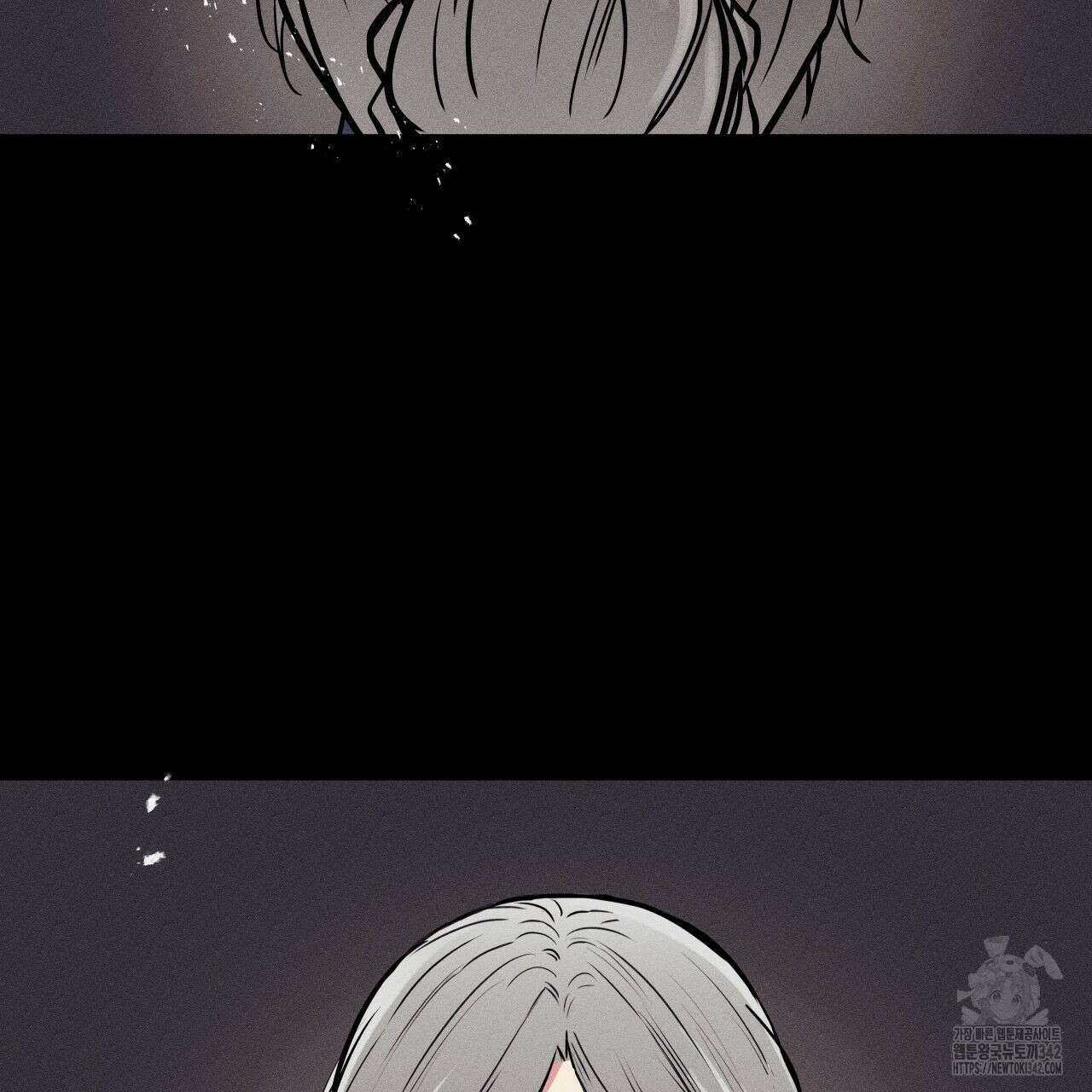 럭키 크레딧 58화 20