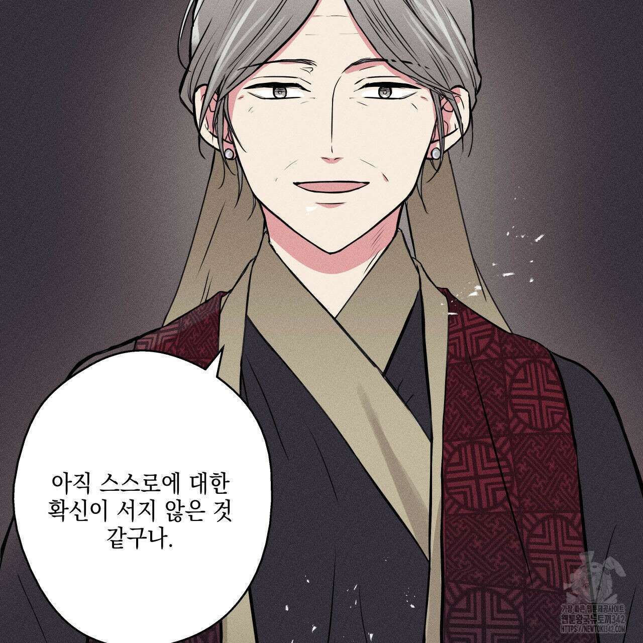 럭키 크레딧 58화 21