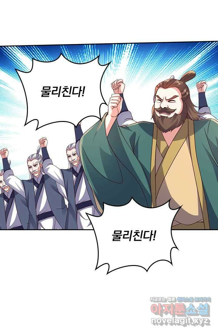 선무제존 414화 6