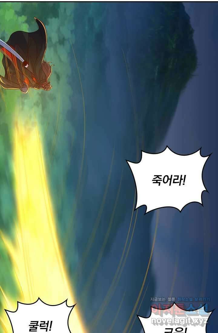 선무제존 414화 12